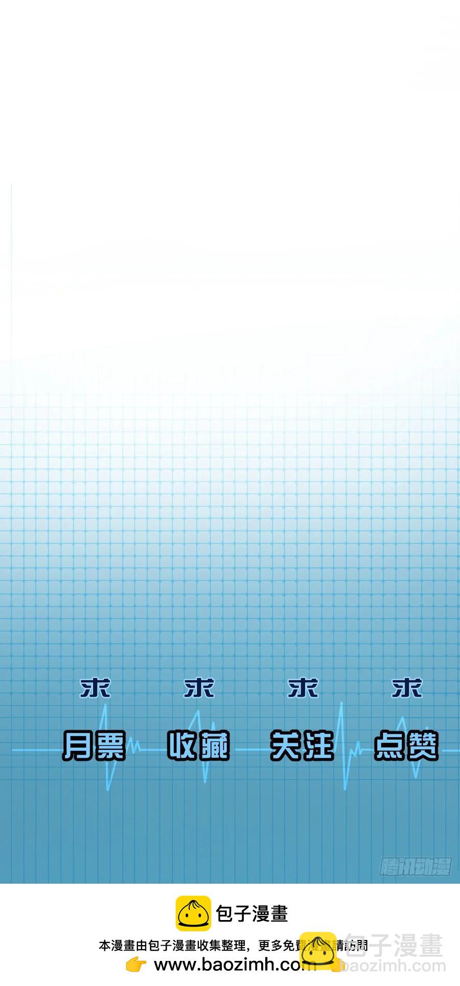 心動的聲音 - 天生壞種（28） - 2