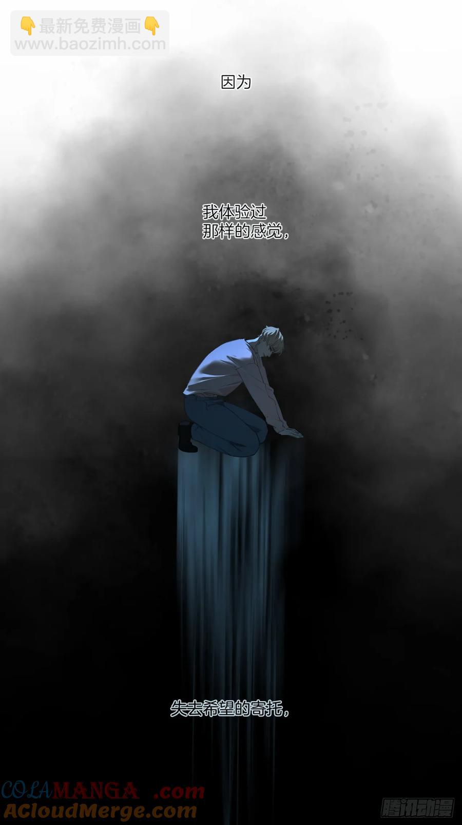 心動的聲音 - 天生壞種（28） - 5