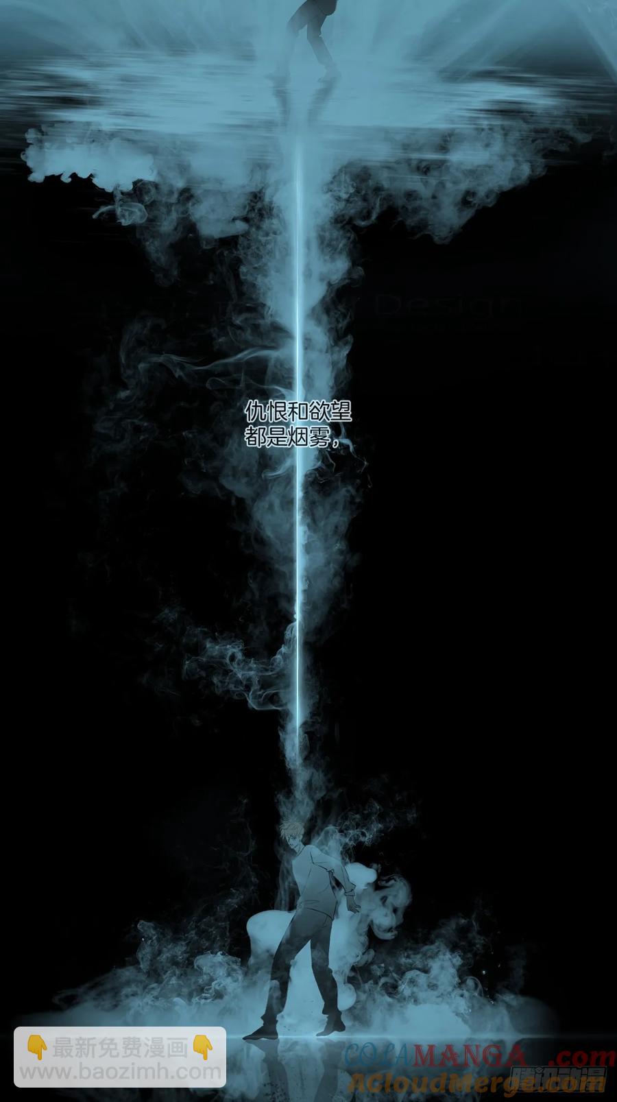 心動的聲音 - 天生壞種（28） - 7