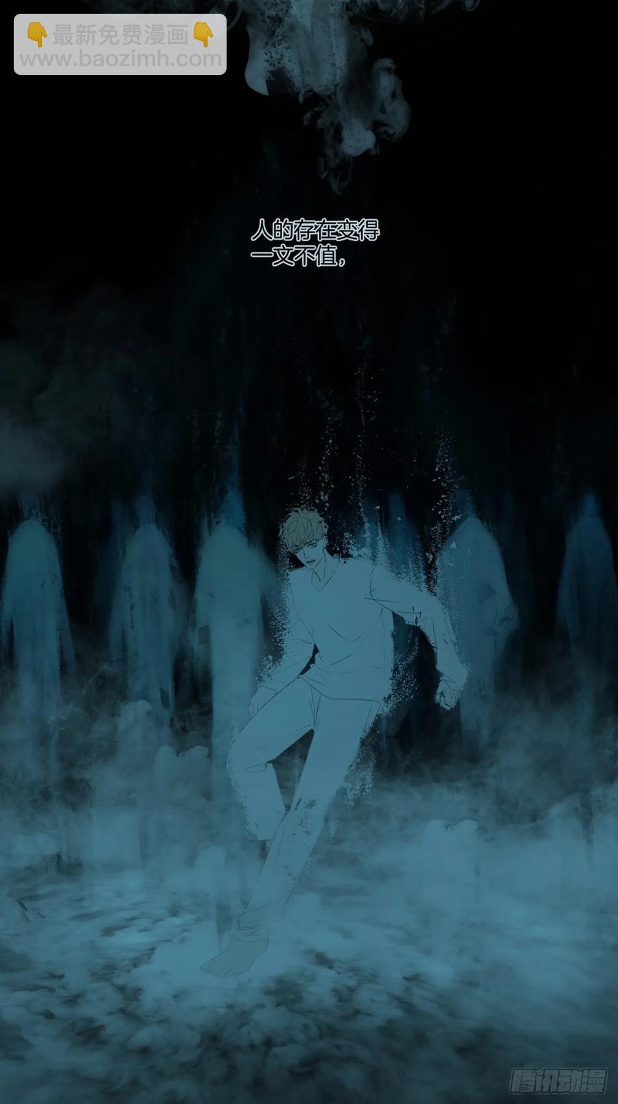 心動的聲音 - 天生壞種（28） - 1