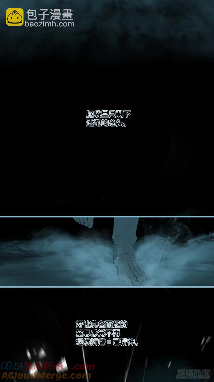 心動的聲音 - 天生壞種（28） - 2