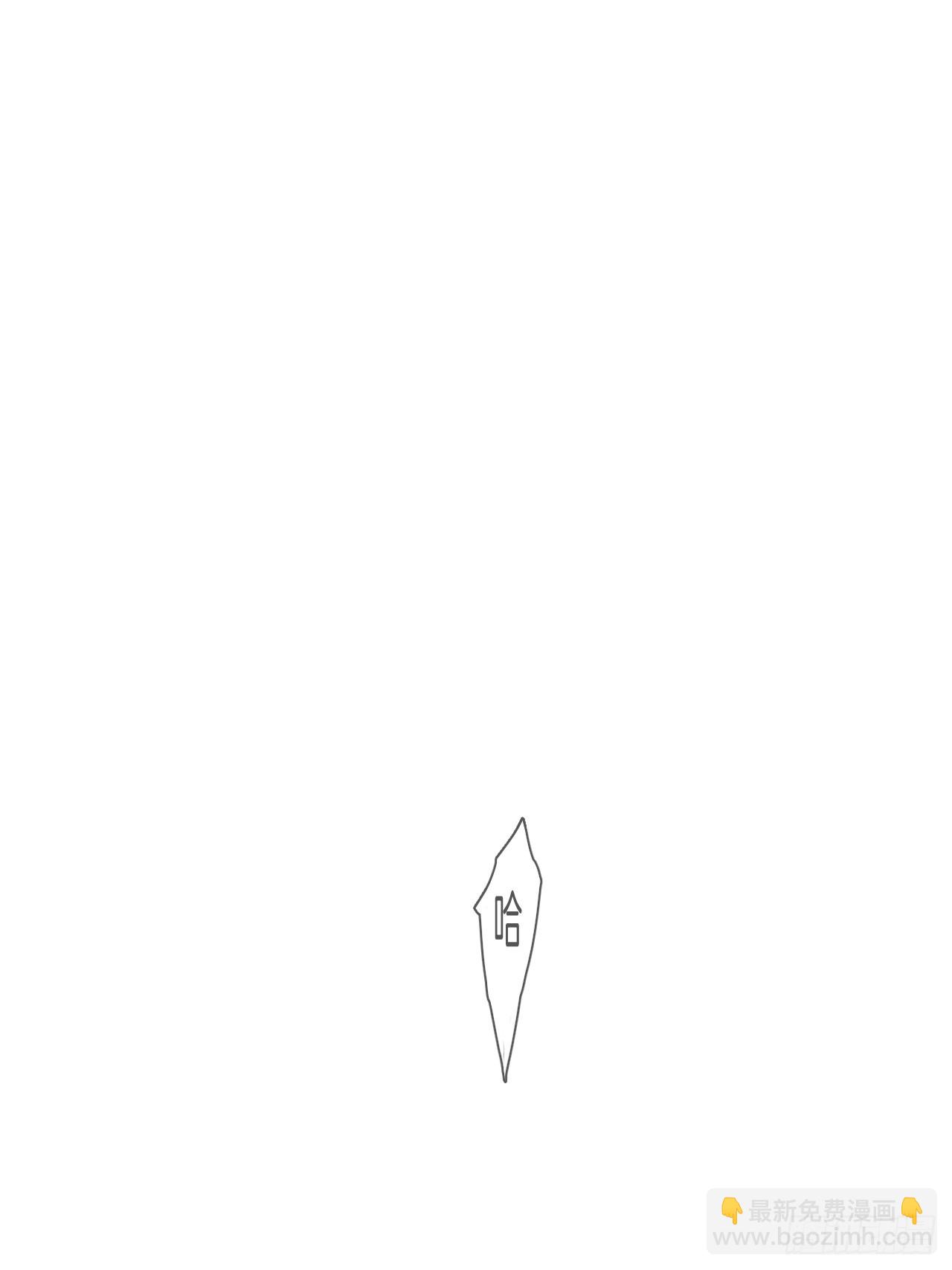 心動的聲音 - 英俊篇 天生壞種29（下） - 6