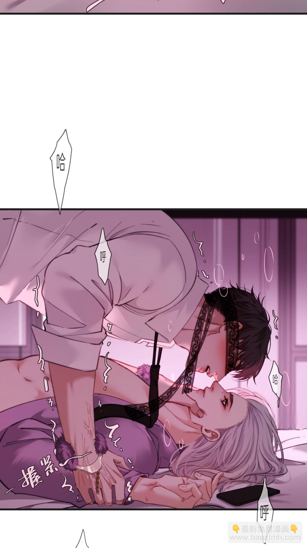 心動的聲音 - 英俊篇 天生壞種29（下） - 4