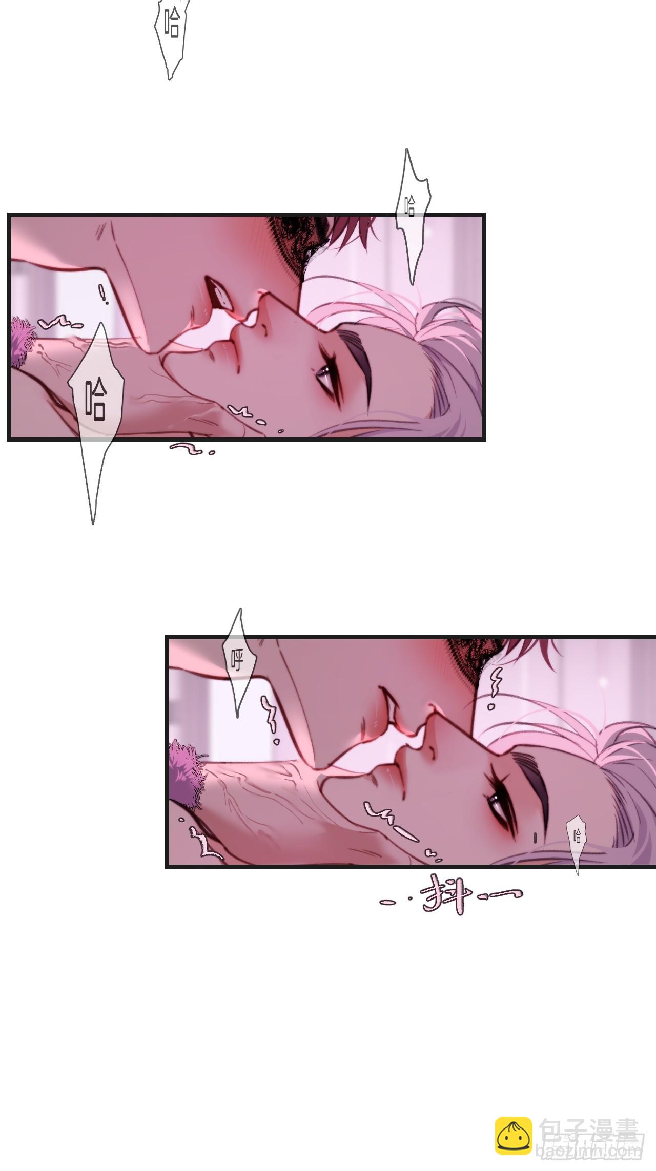 心動的聲音 - 英俊篇 天生壞種29（下） - 5