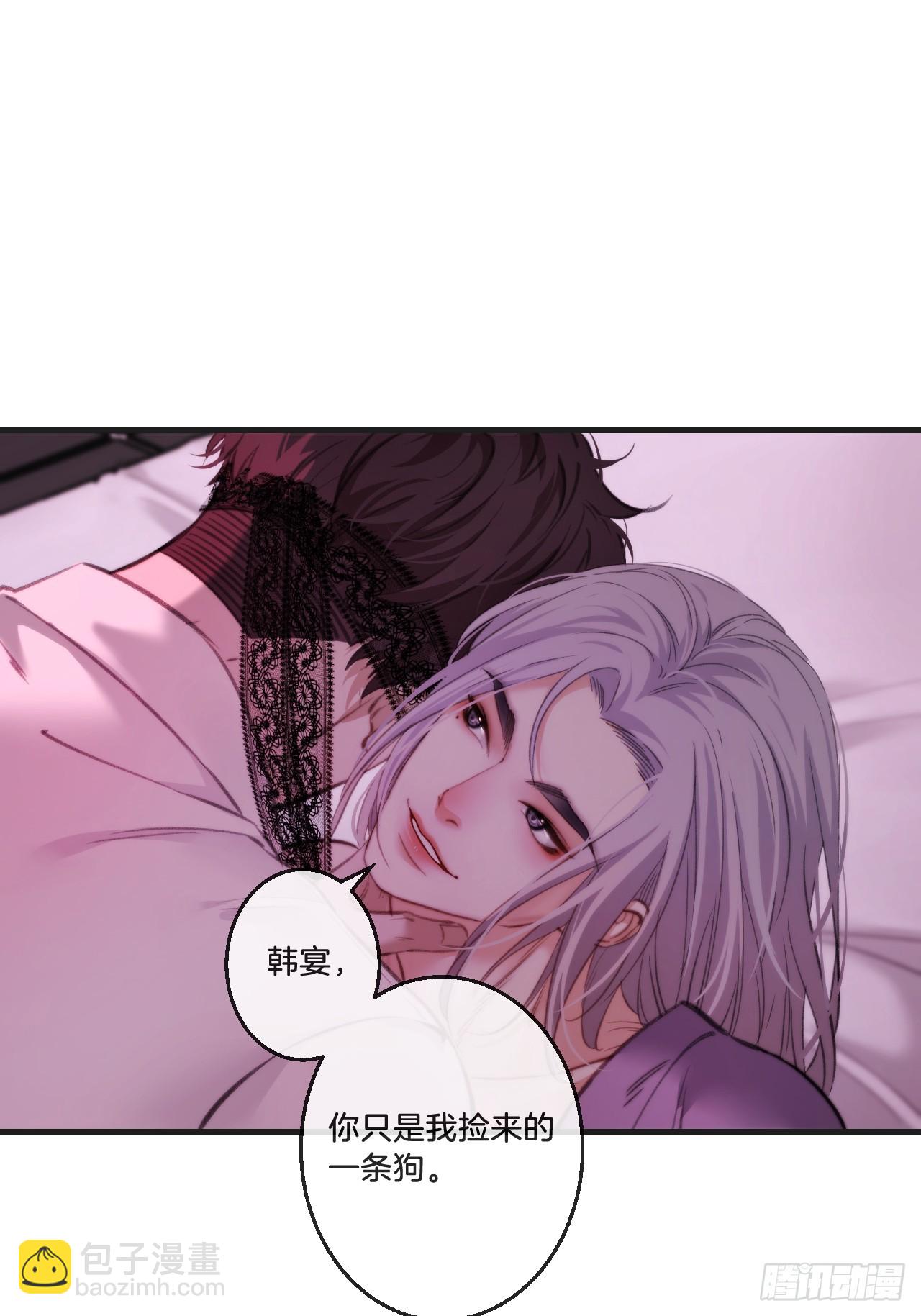 心動的聲音 - 英俊篇 天生壞種29（下） - 7