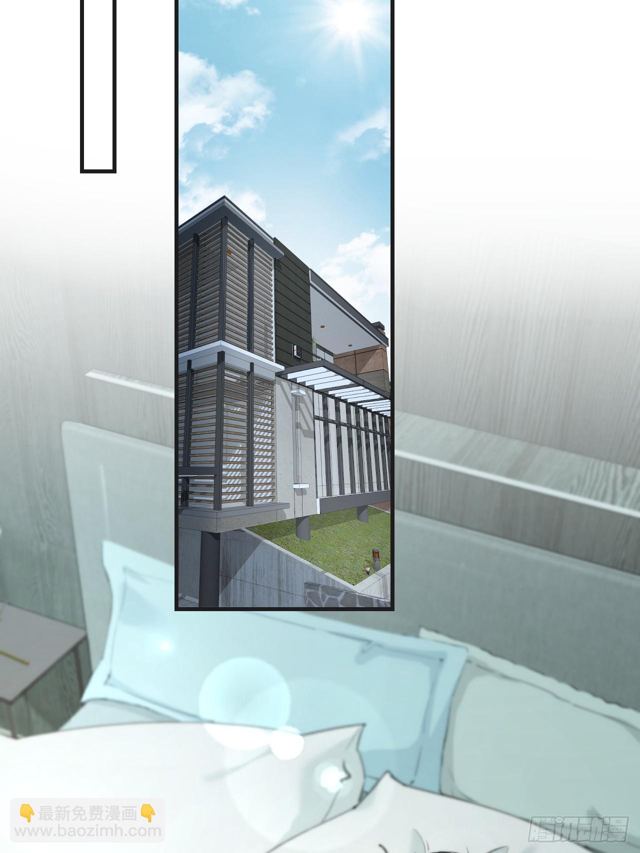 心動的聲音 - 英俊篇 天生壞種29（下） - 4