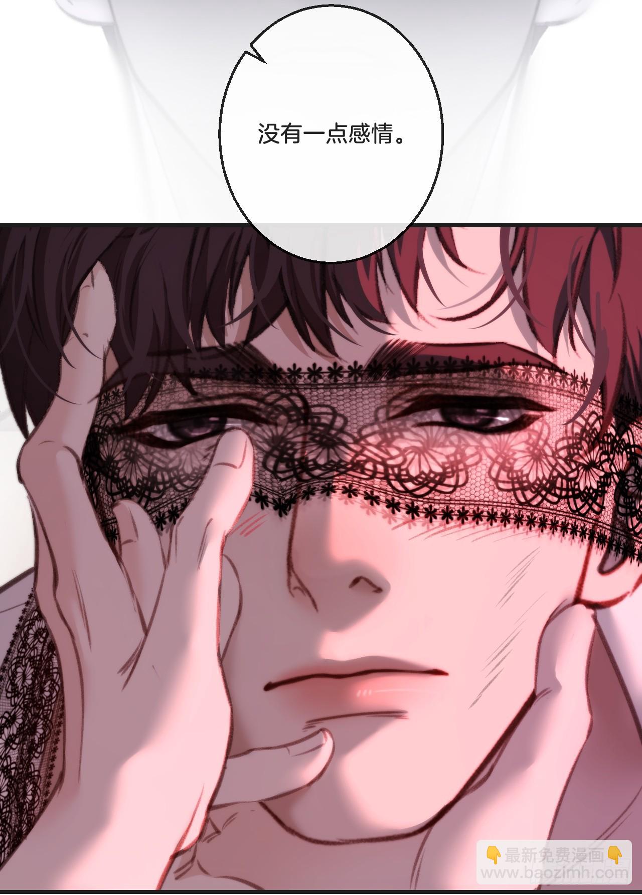 心動的聲音 - 英俊篇 天生壞種29（下） - 2