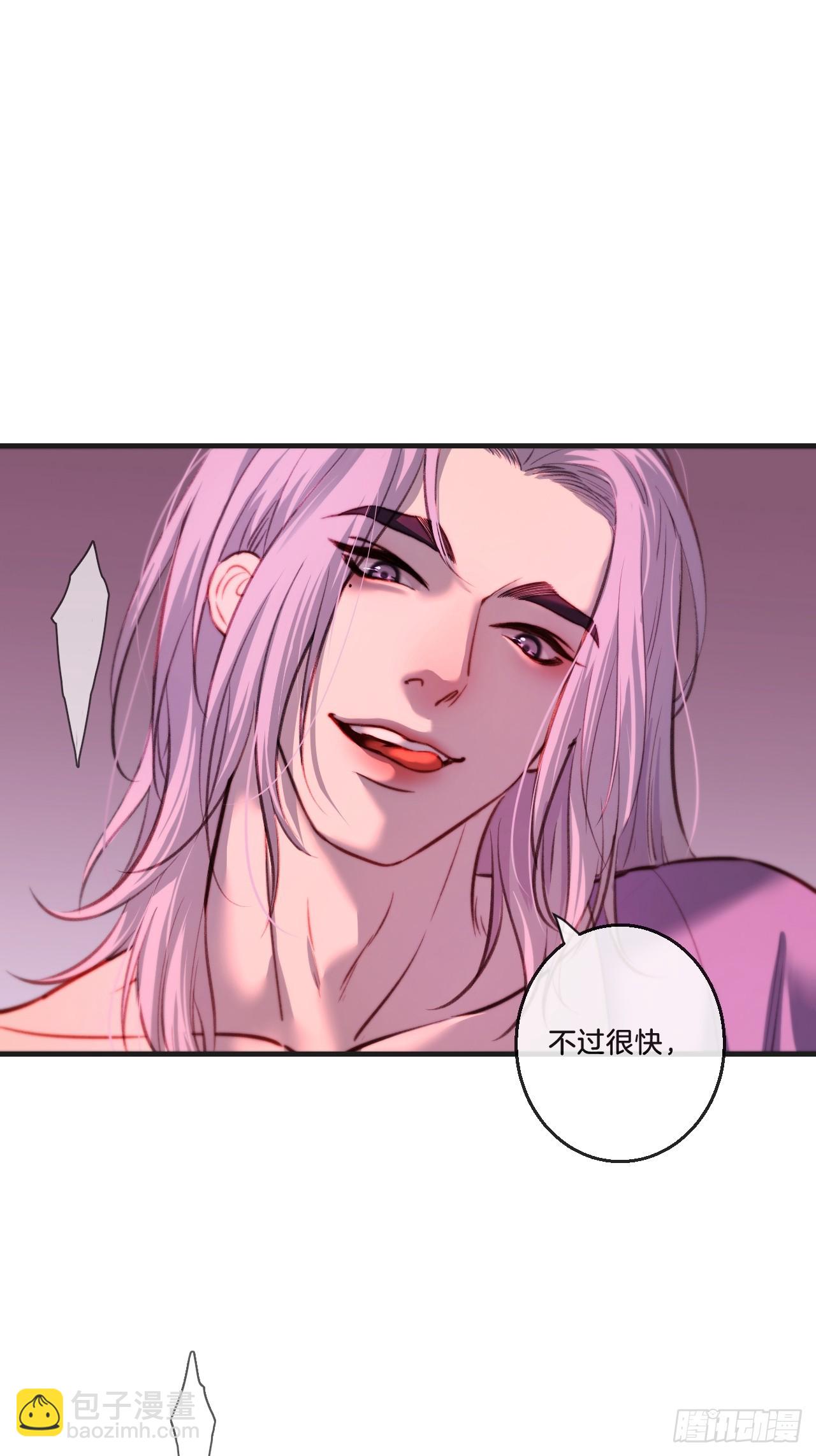 心動的聲音 - 英俊篇 天生壞種29（下） - 4