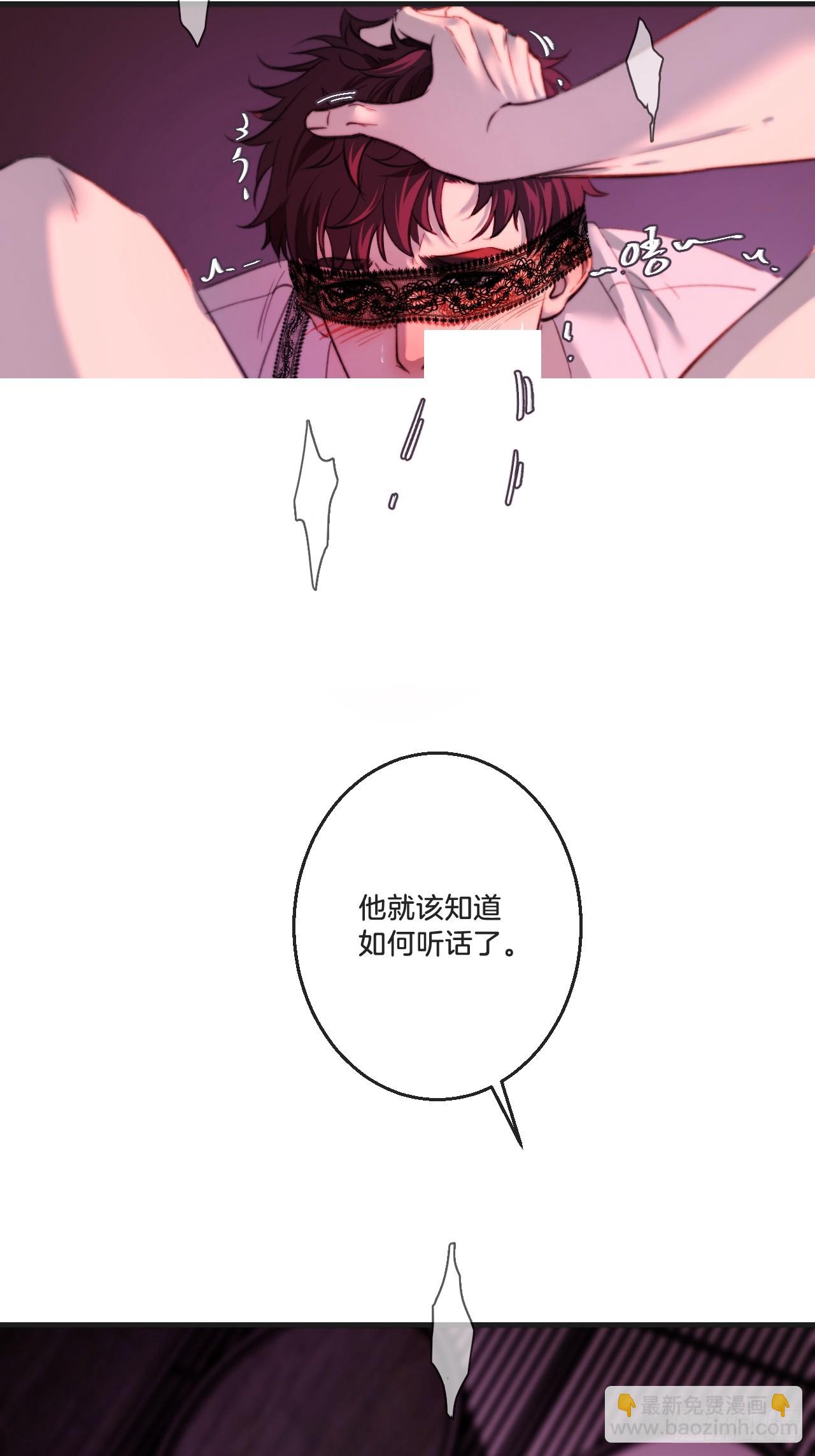 心動的聲音 - 英俊篇 天生壞種29（下） - 5