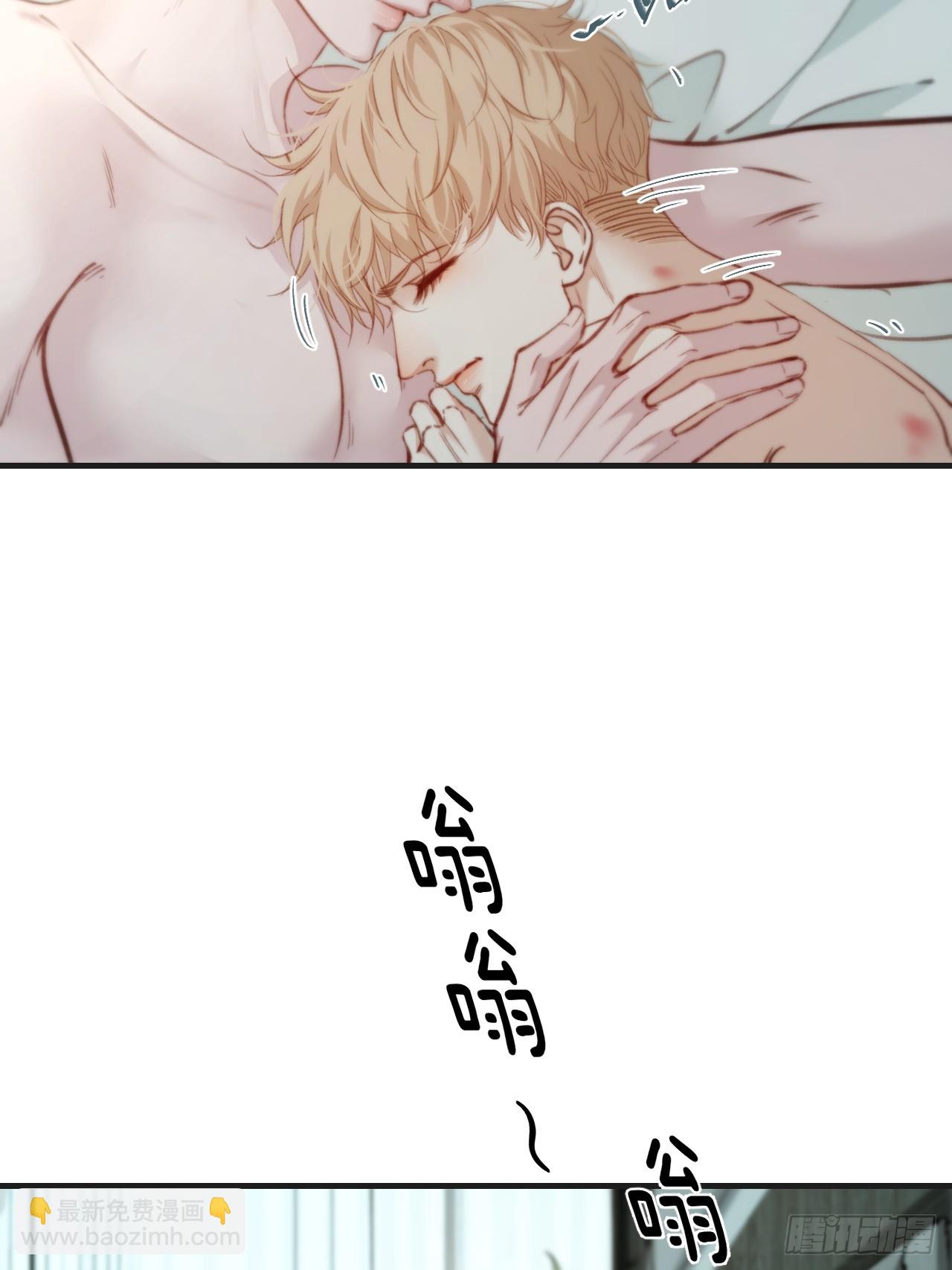 心動的聲音 - 英俊篇 天生壞種29（下） - 7