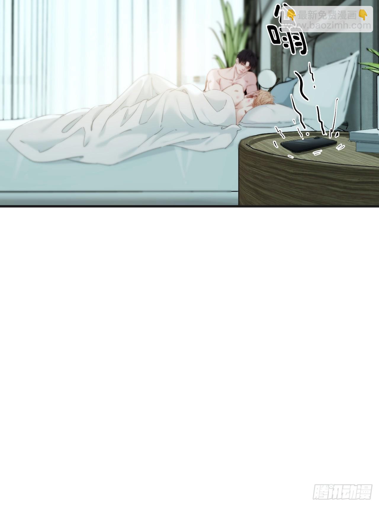 心動的聲音 - 英俊篇 天生壞種29（下） - 8