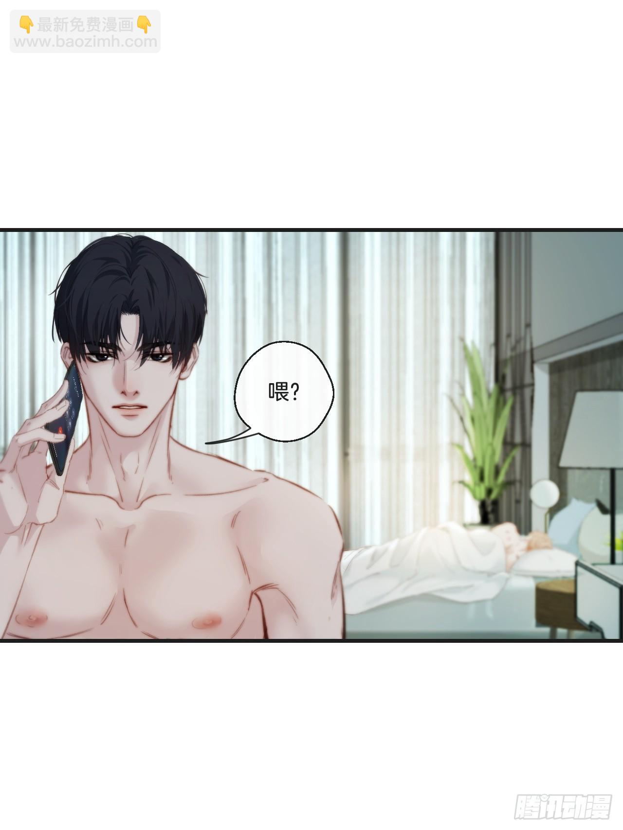 心動的聲音 - 英俊篇 天生壞種29（下） - 1