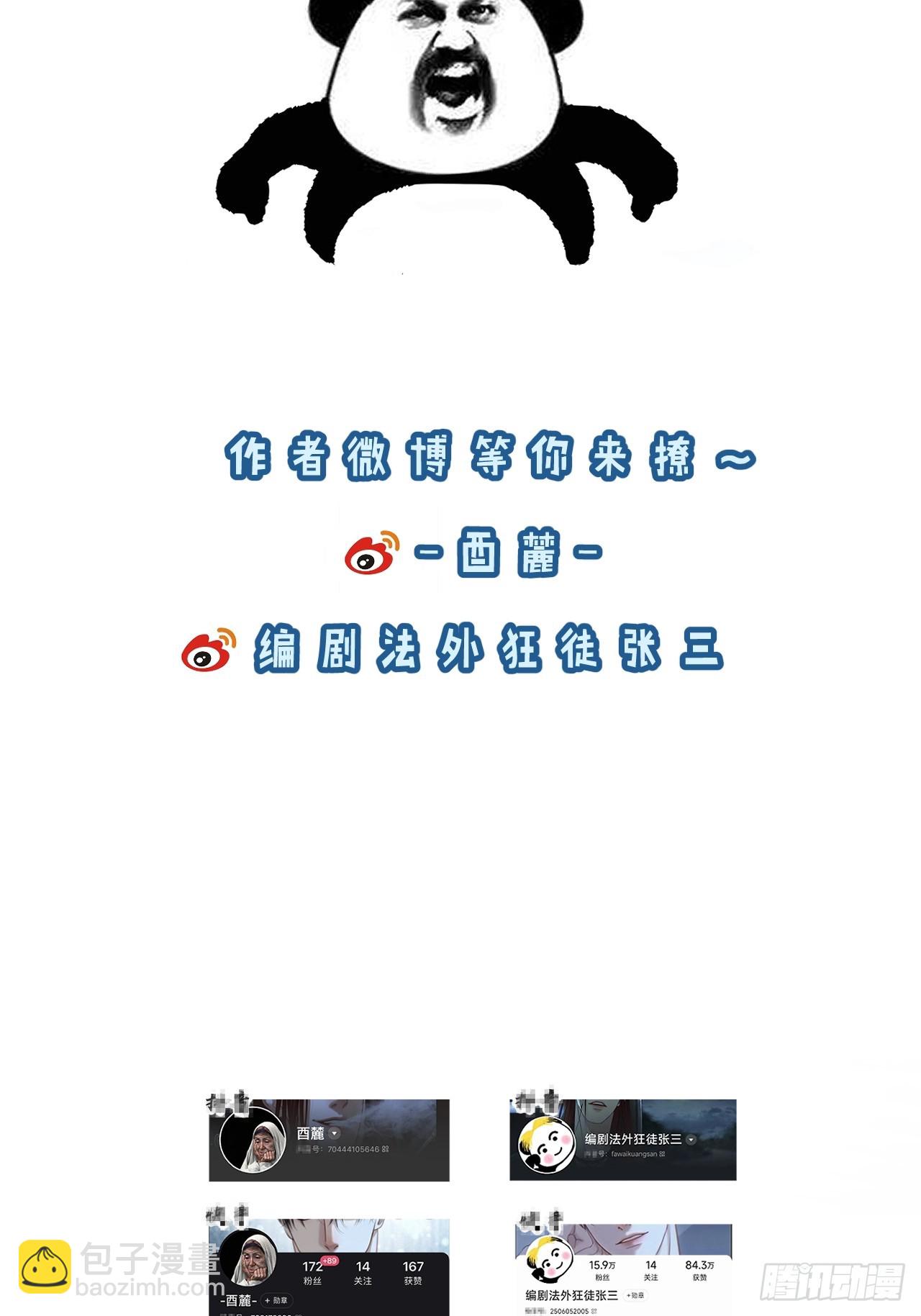 心動的聲音 - 通知 - 2