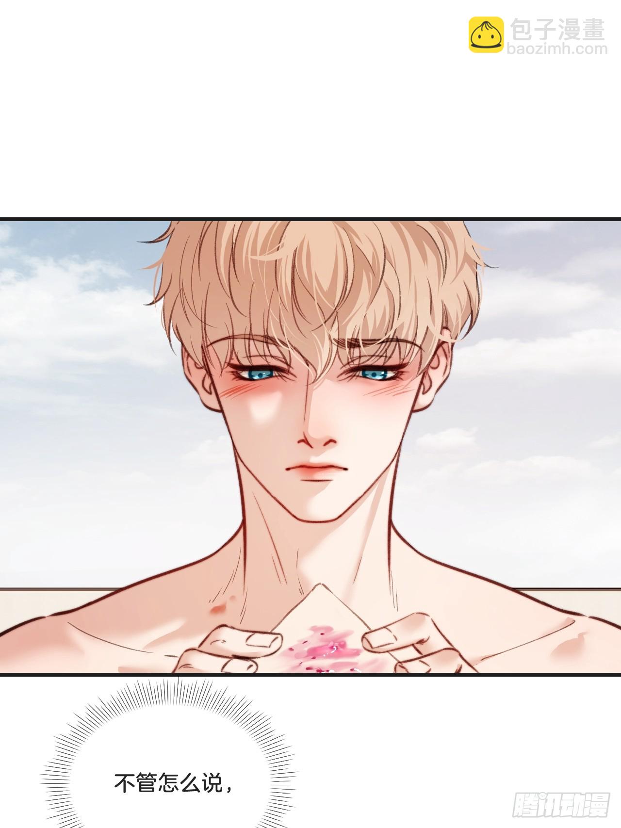 心動的聲音 - 天生壞種30（下）(1/2) - 7