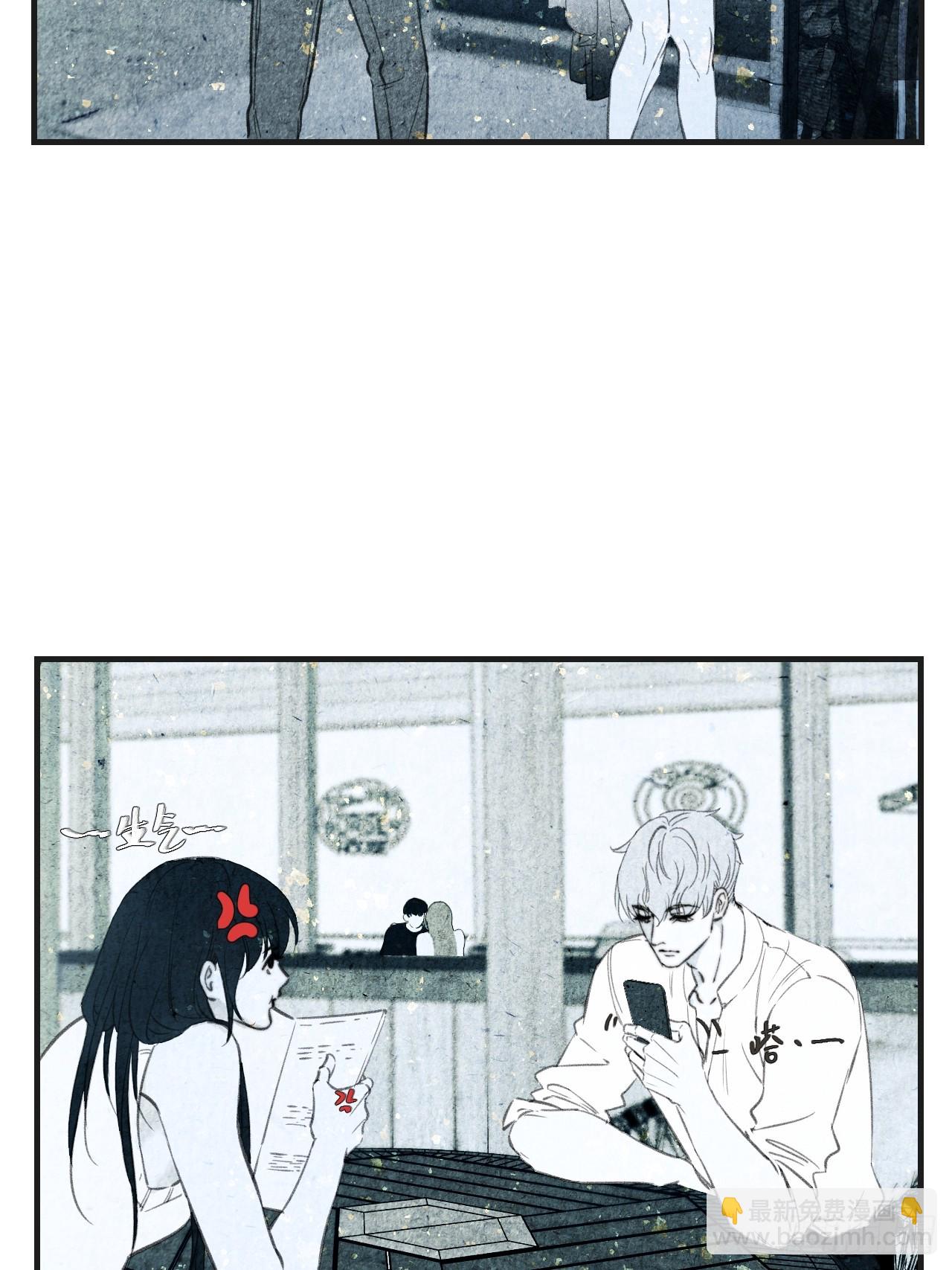 心動的聲音 - 天生壞種30（下）(1/2) - 6