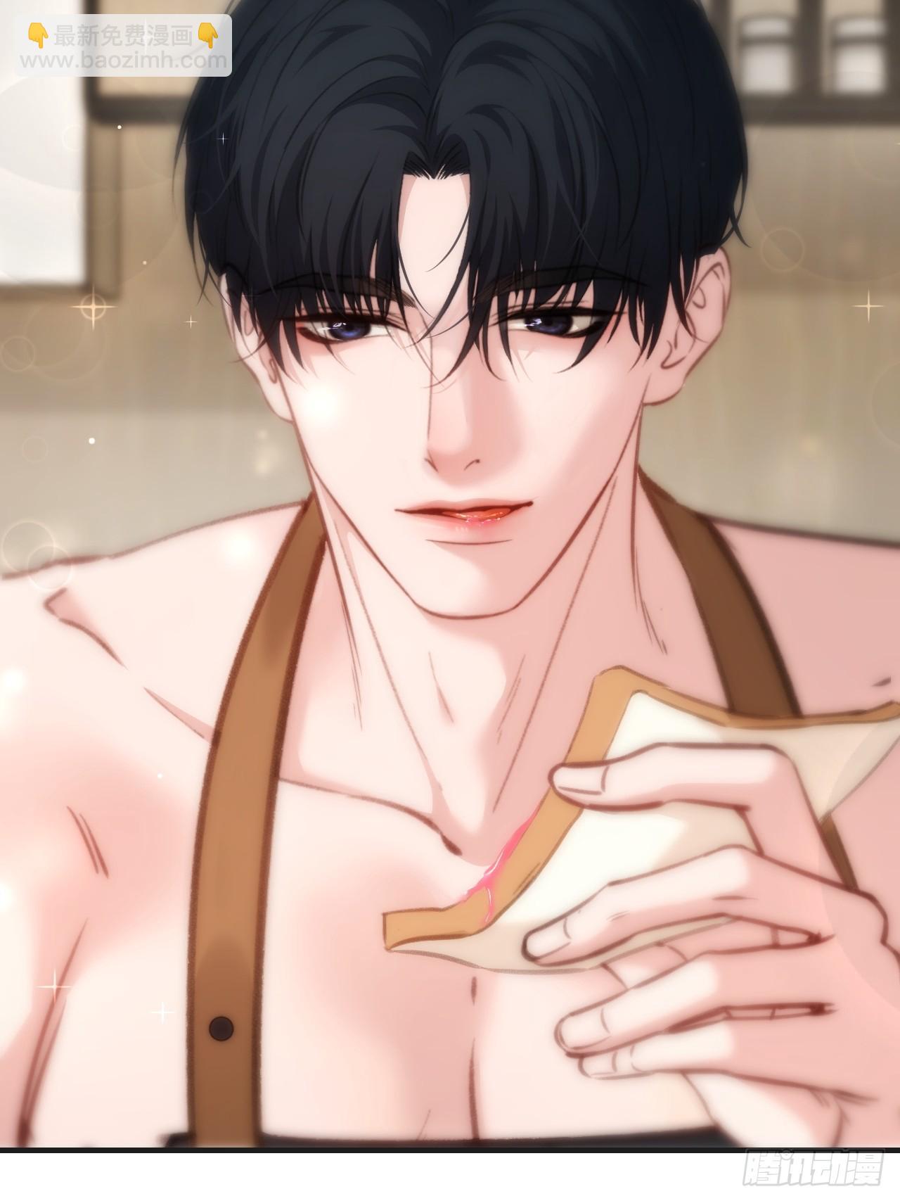 心動的聲音 - 天生壞種30（下）(1/2) - 3