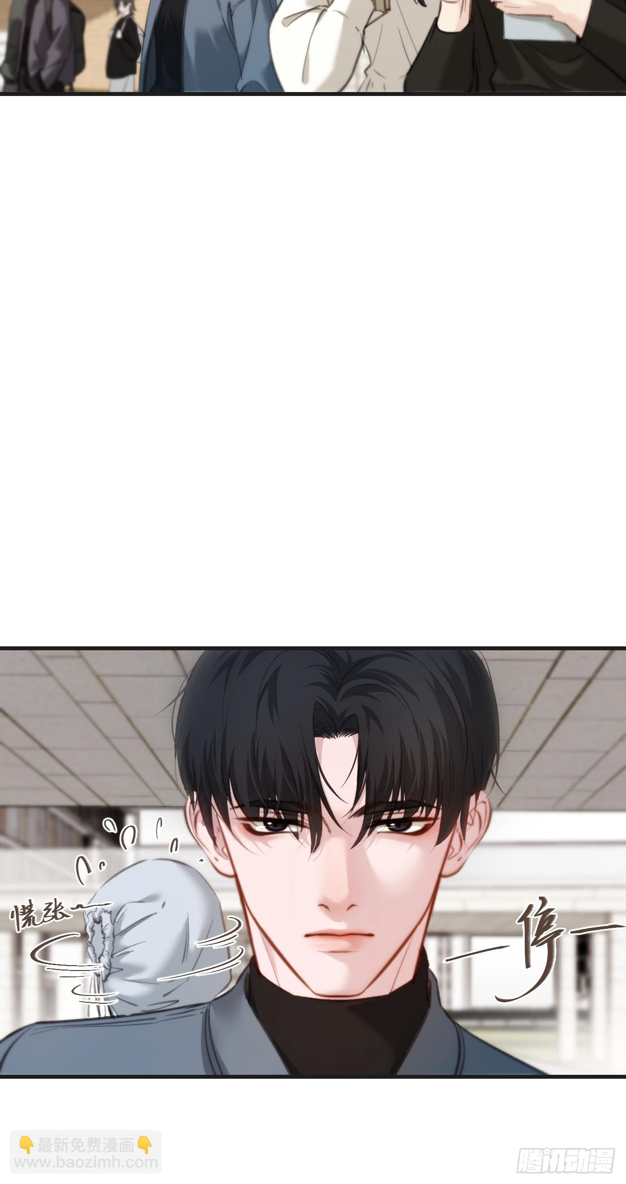 心動的聲音 - 天生壞種30（下）(1/2) - 4