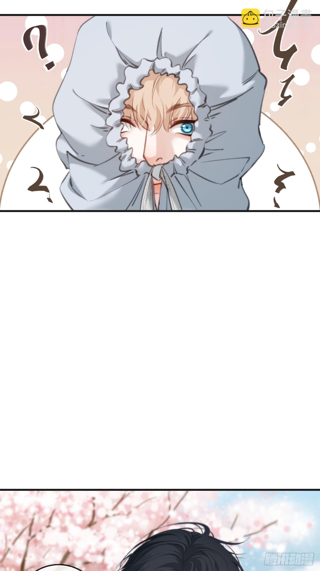 心動的聲音 - 天生壞種30（下）(1/2) - 6