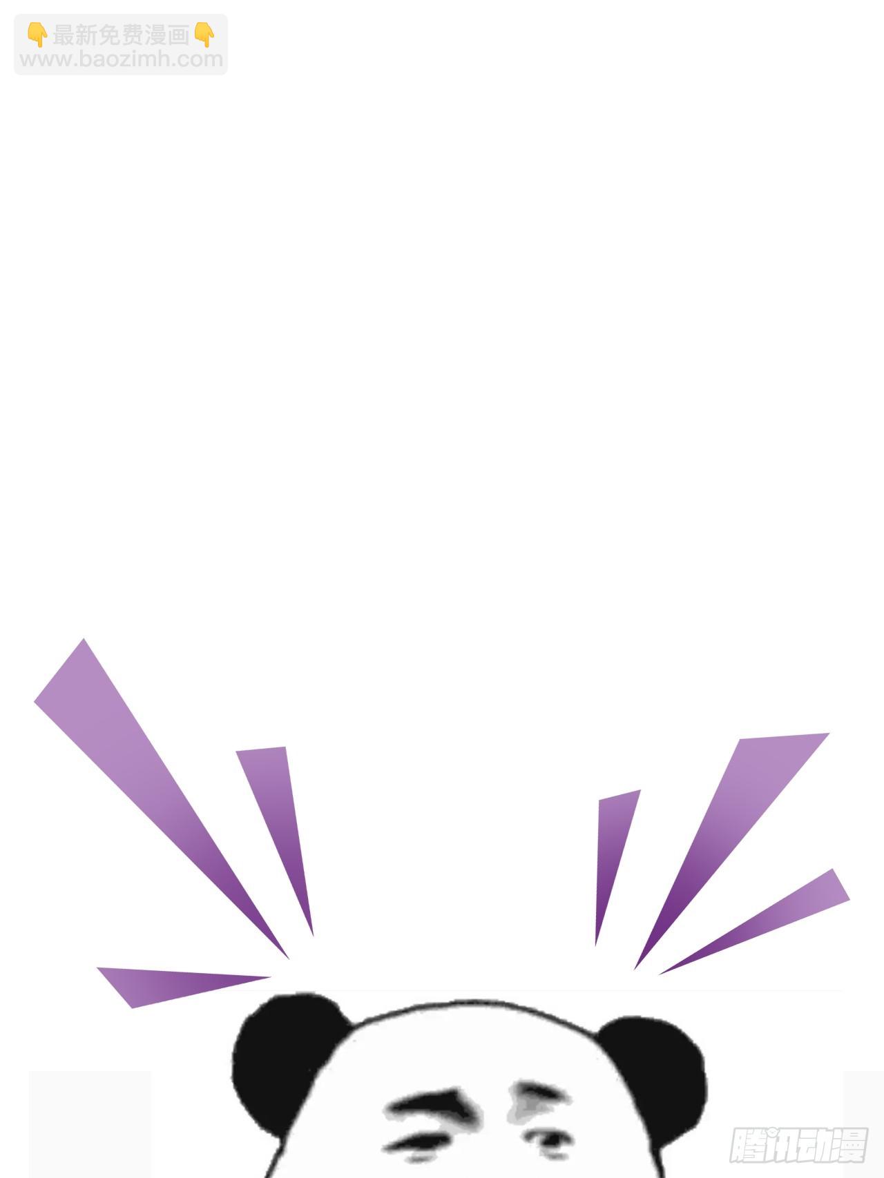 心動的聲音 - 天生壞種30（下）(2/2) - 3