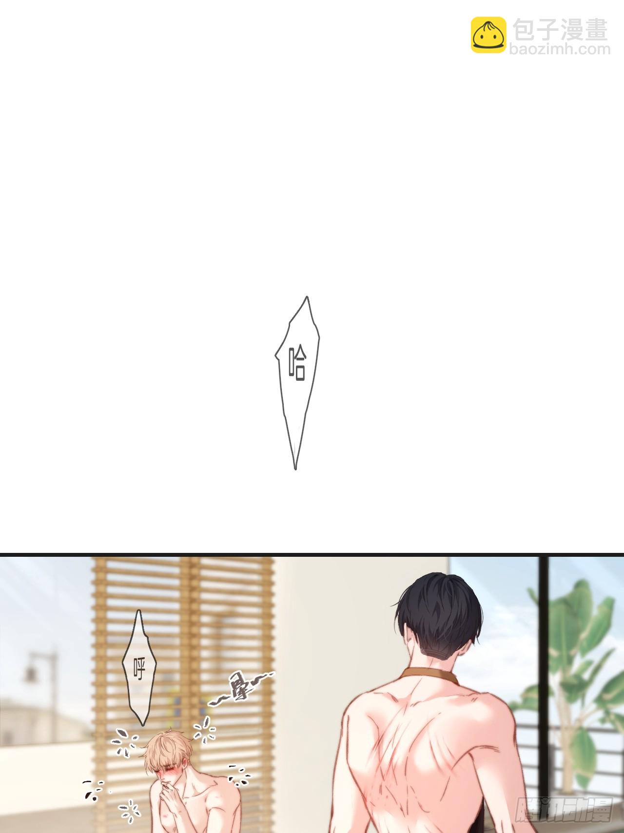 心動的聲音 - 天生壞種30（下）(1/2) - 1