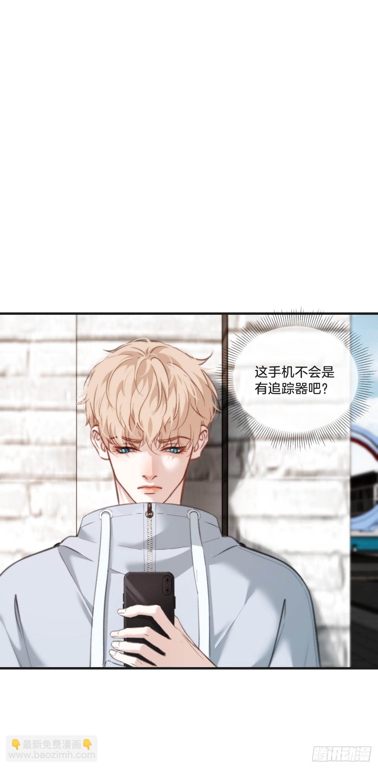 心動的聲音 - 英俊篇—天生壞種（31）(1/2) - 4