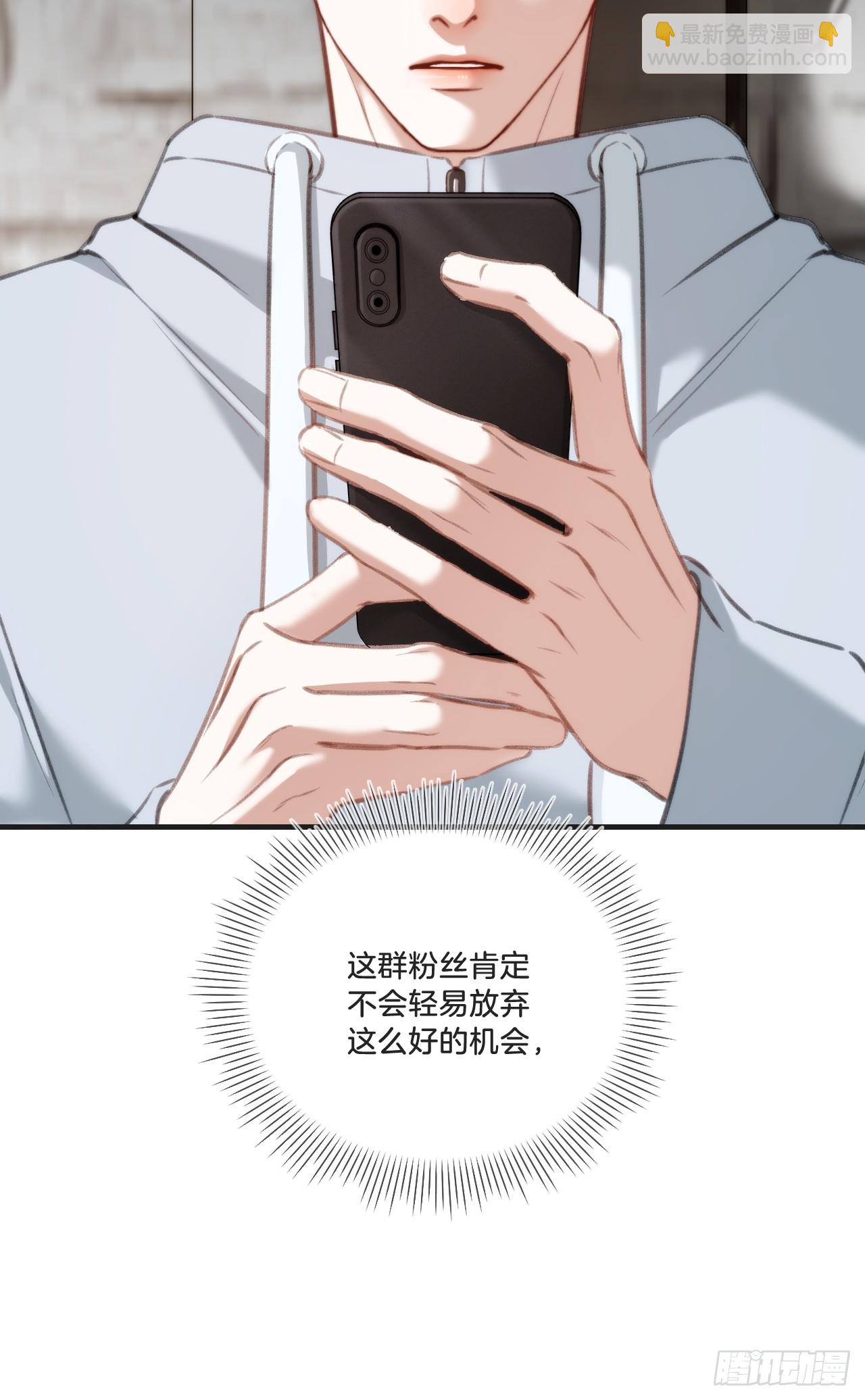 心動的聲音 - 英俊篇—天生壞種（31）(1/2) - 1