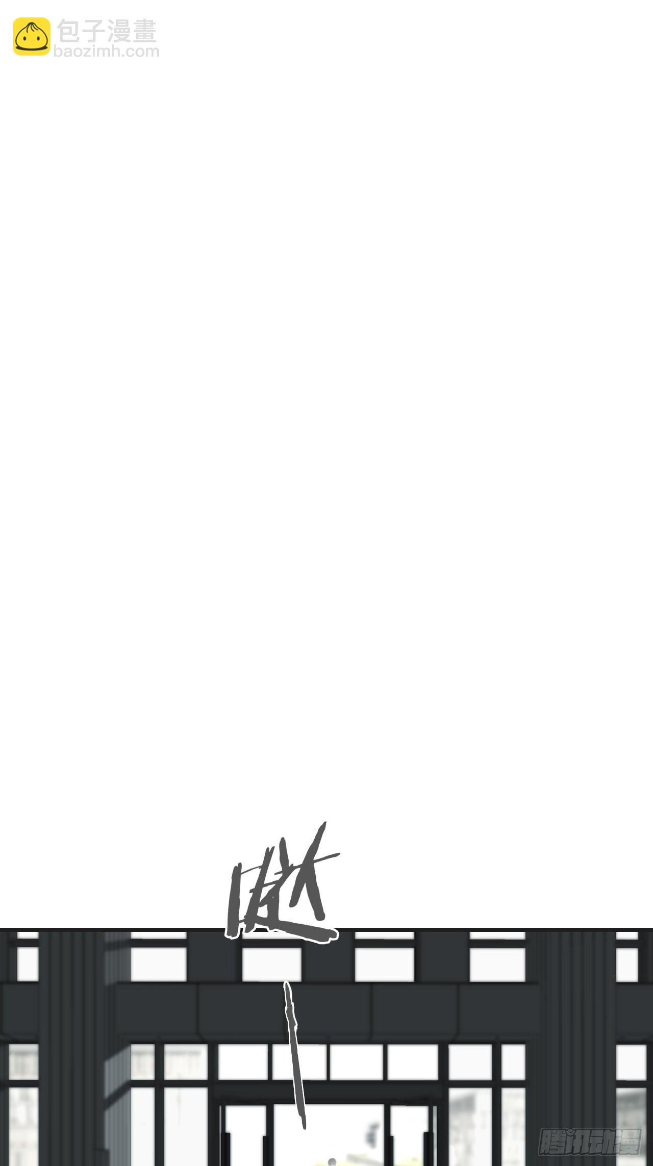 心動的聲音 - 英俊篇—天生壞種（31）(1/2) - 6