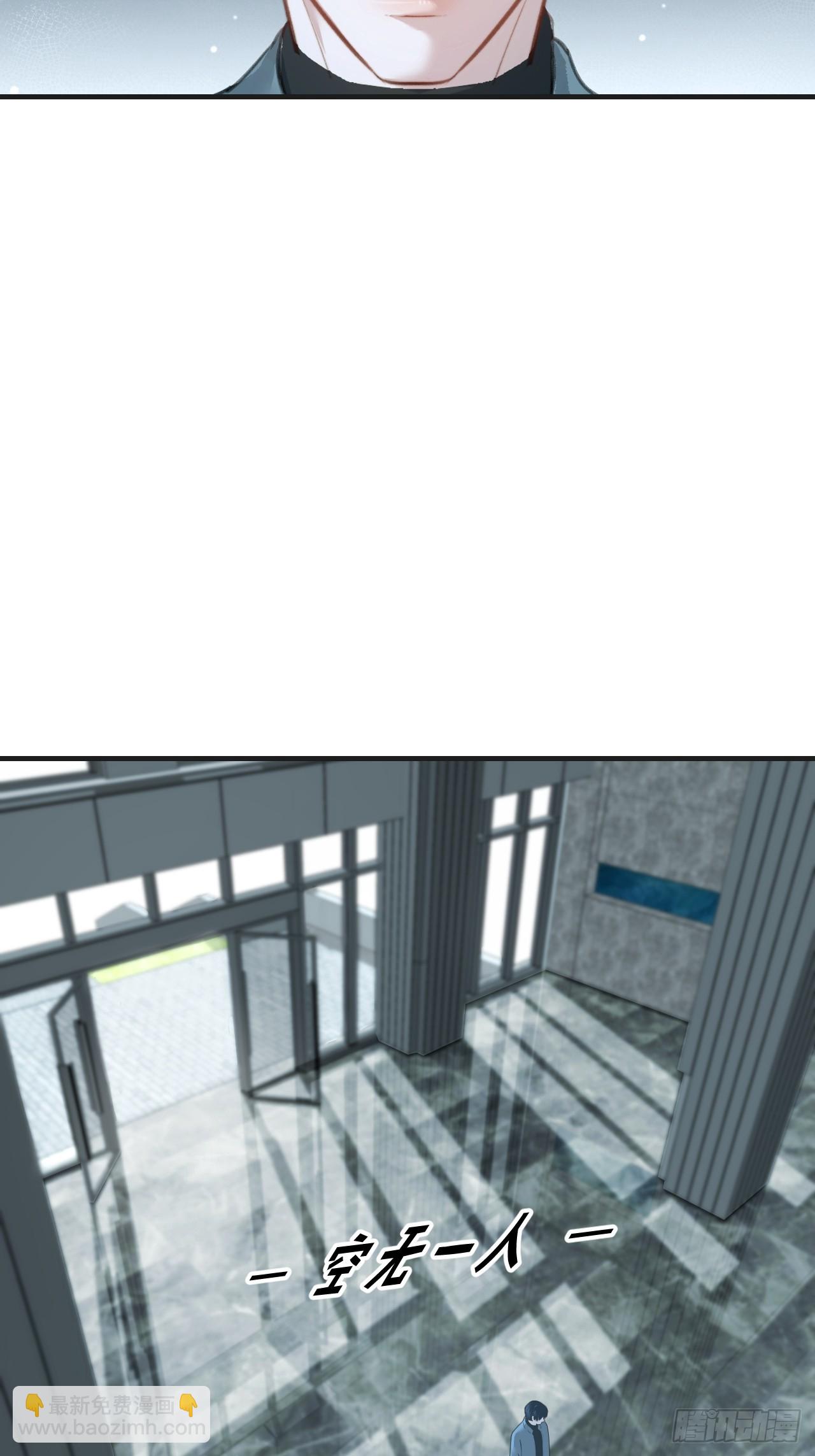 心動的聲音 - 英俊篇—天生壞種（31）(1/2) - 1