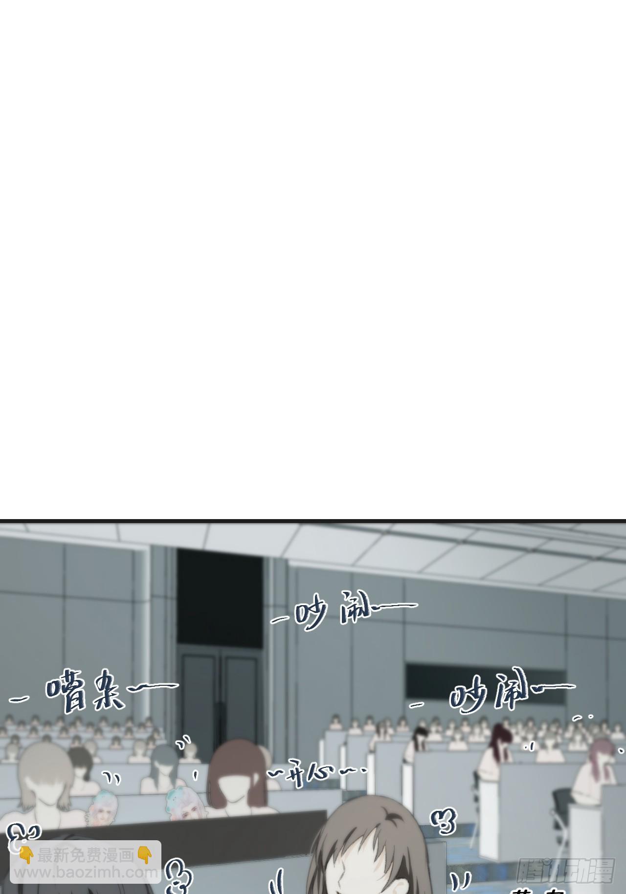 心動的聲音 - 英俊篇—天生壞種（31）(1/2) - 5