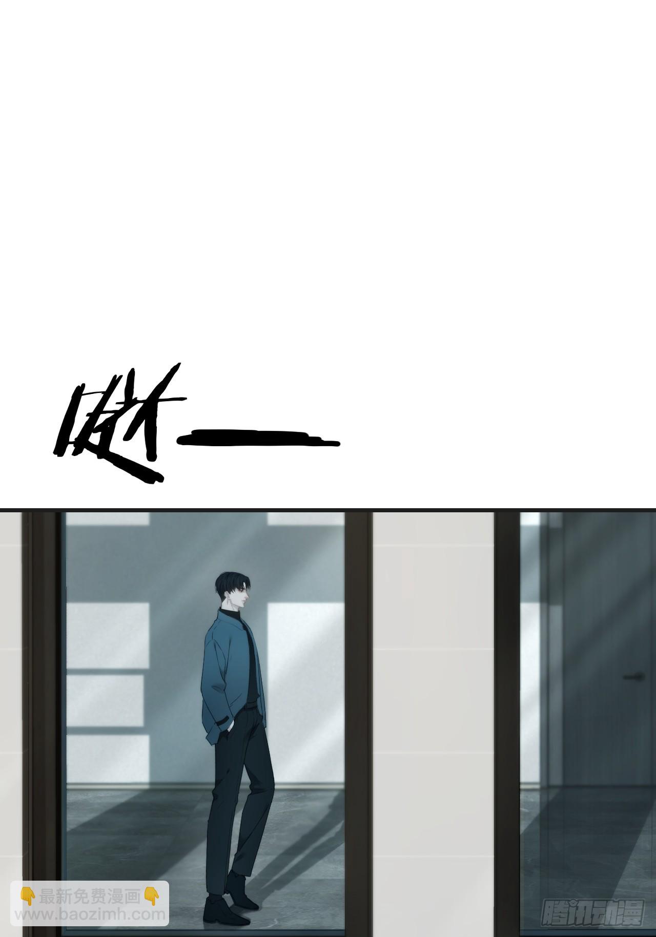 心動的聲音 - 英俊篇—天生壞種（31）(1/2) - 7