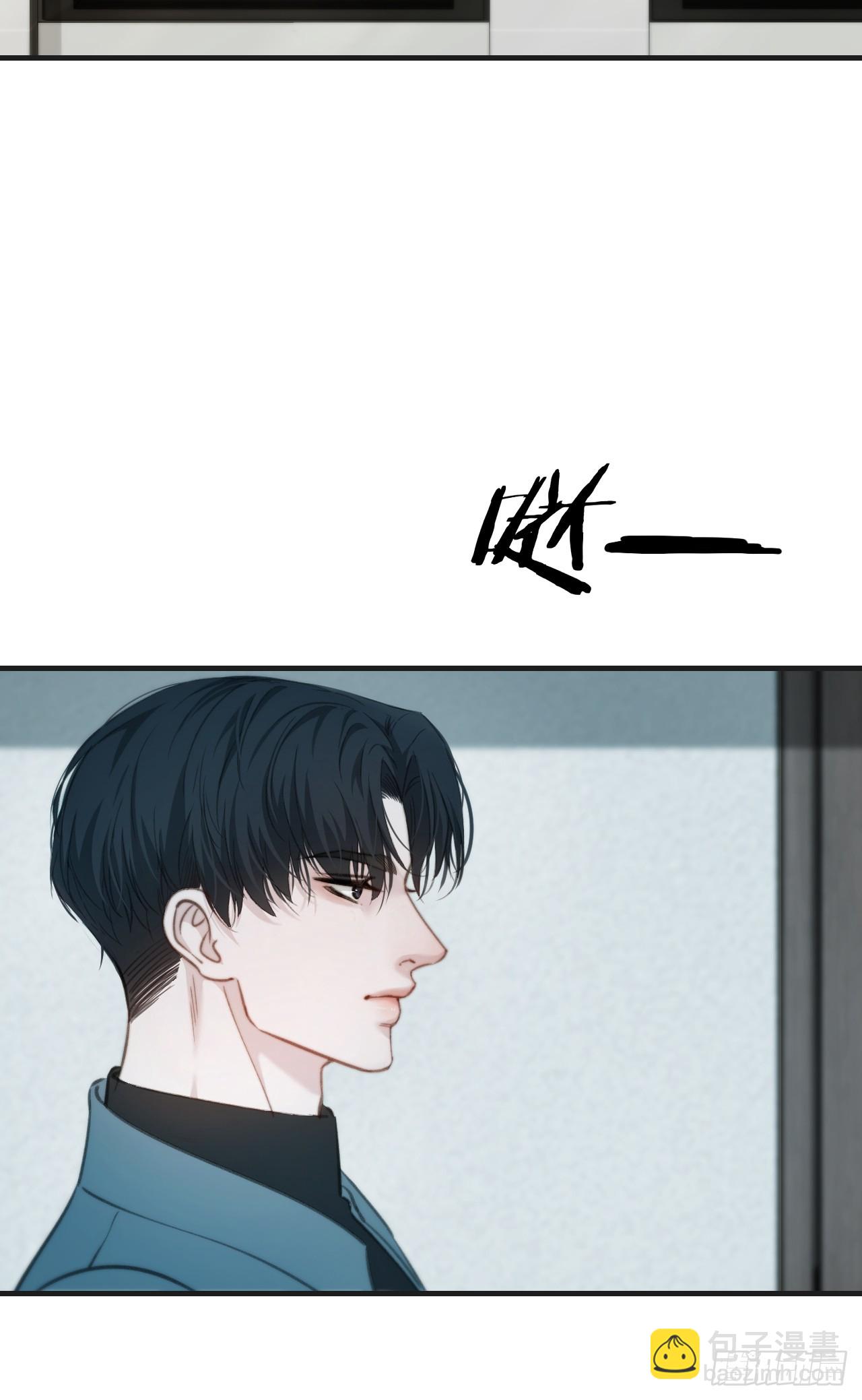 心動的聲音 - 英俊篇—天生壞種（31）(1/2) - 8