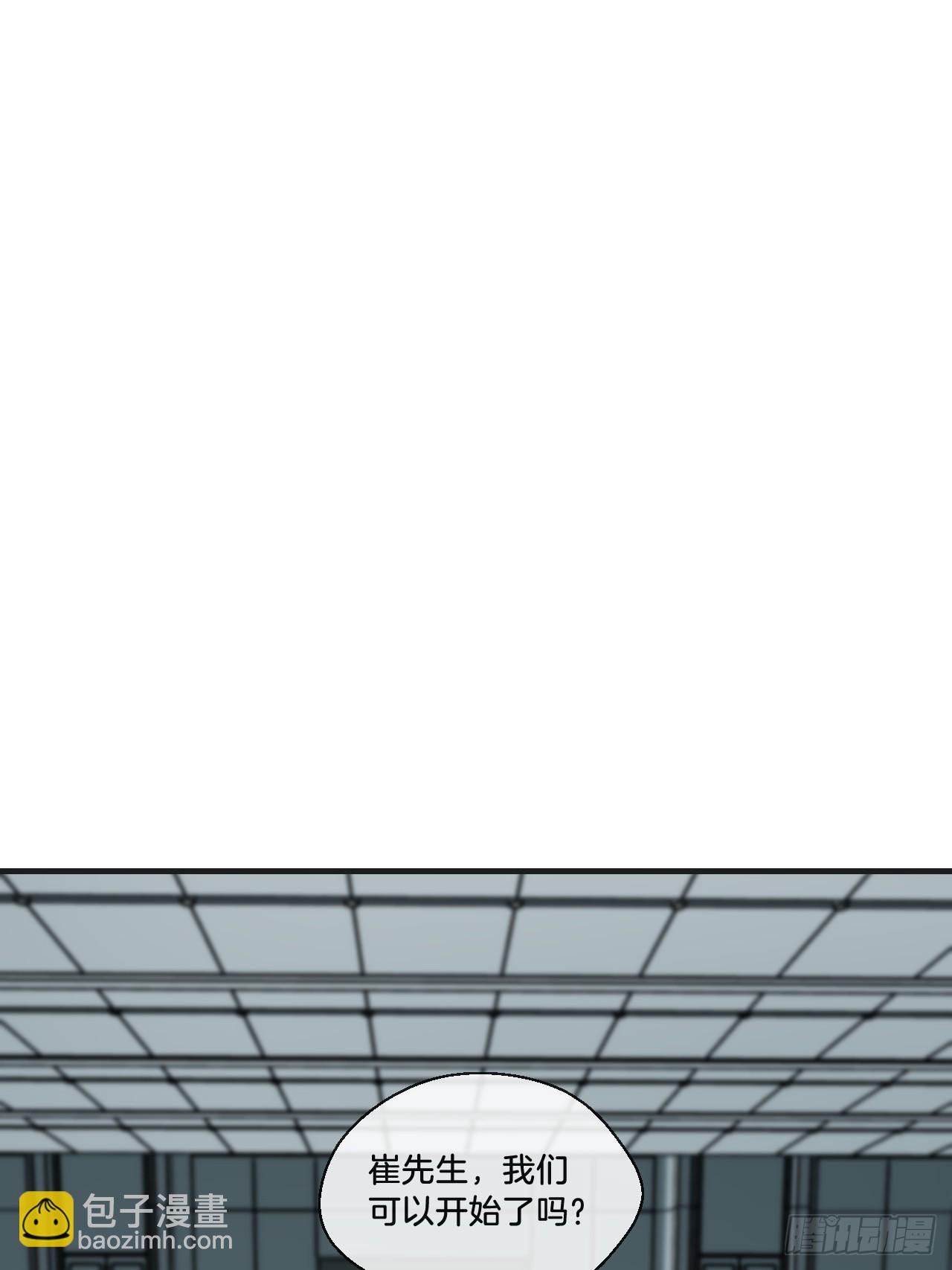 心動的聲音 - 英俊篇—天生壞種（31）(1/2) - 1