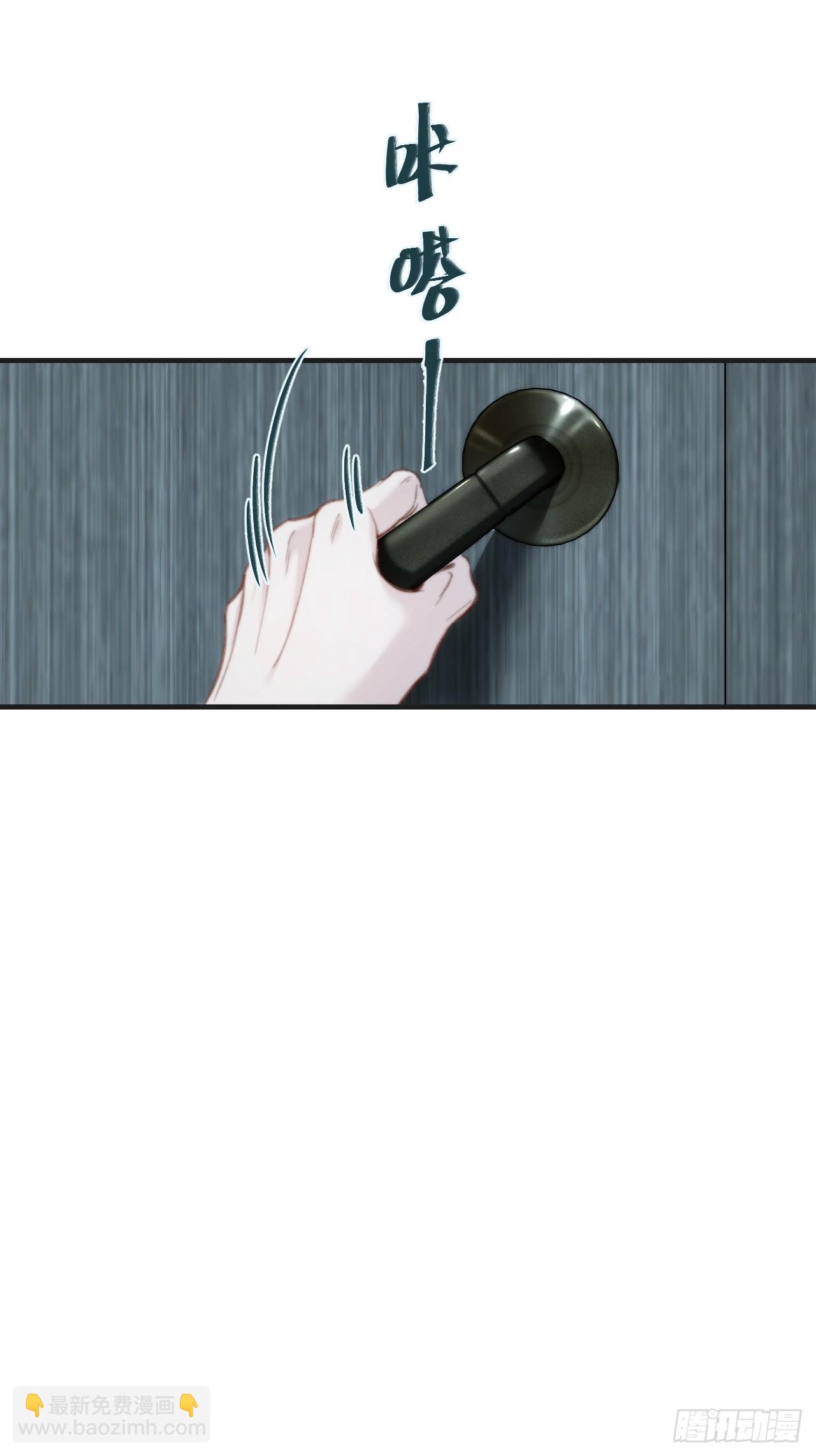 心動的聲音 - 英俊篇—天生壞種（31）(1/2) - 8