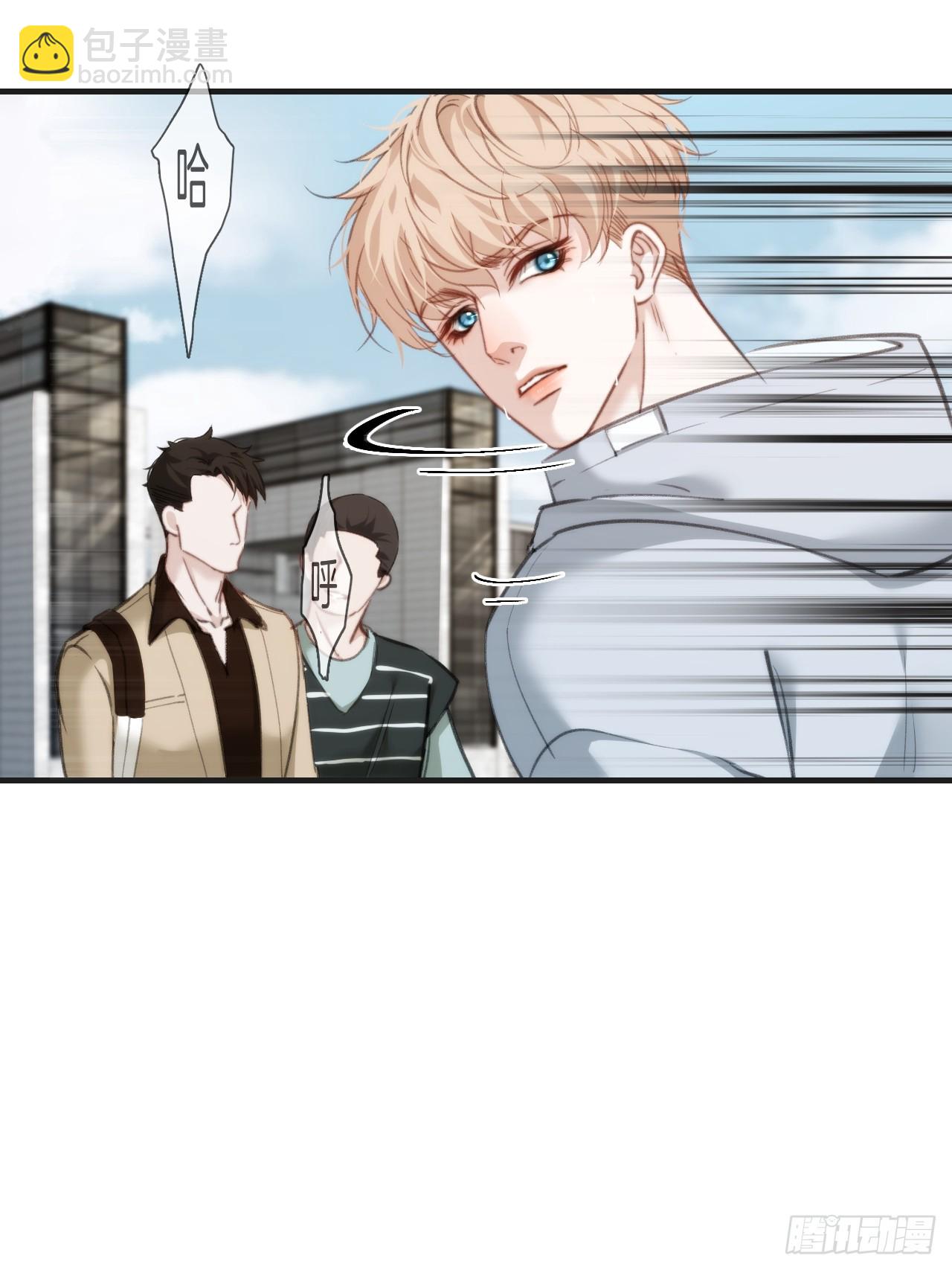 心動的聲音 - 英俊篇—天生壞種（31）(1/2) - 5