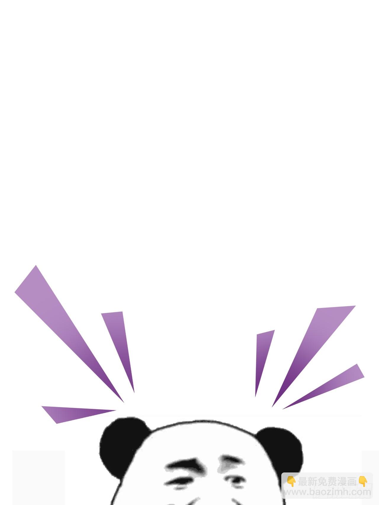 心動的聲音 - 英俊篇—天生壞種（31）(2/2) - 1