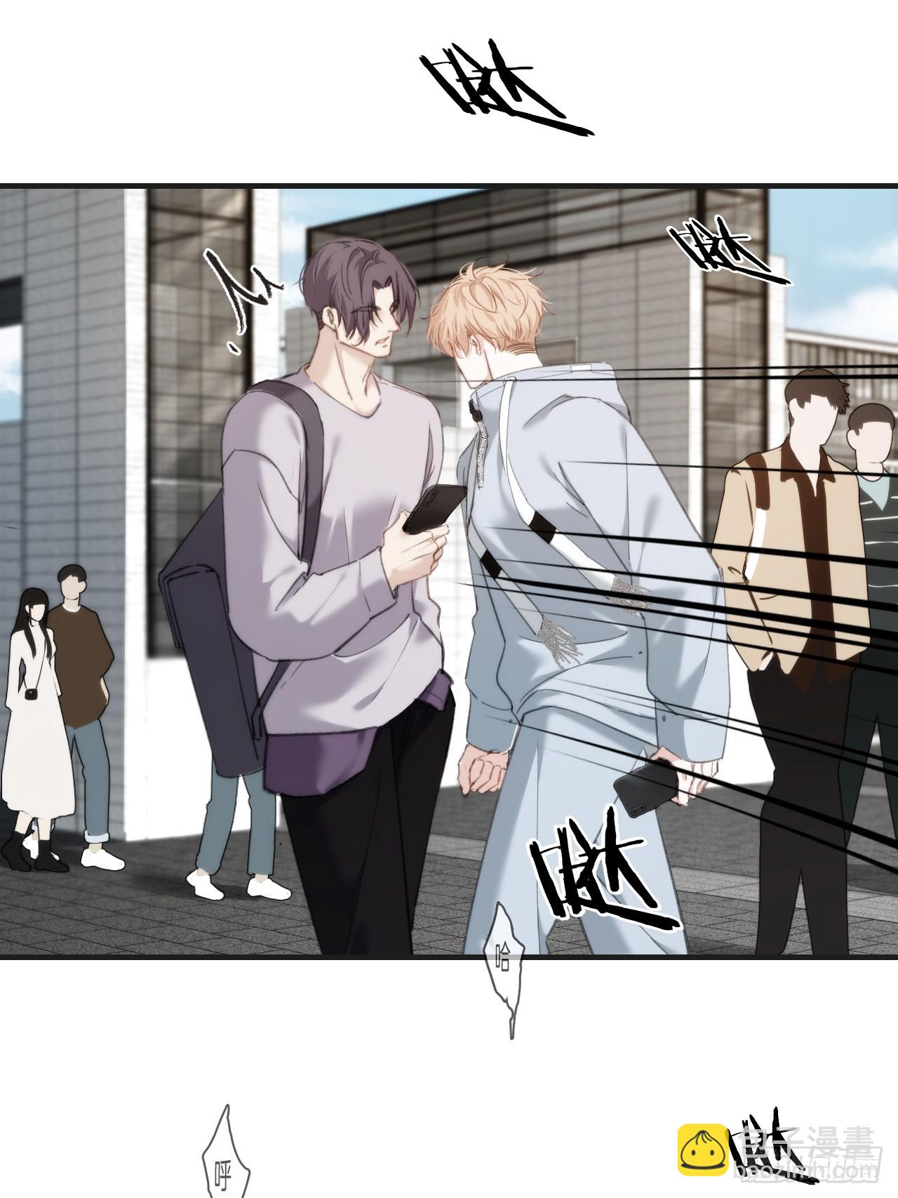 心動的聲音 - 英俊篇—天生壞種（31）(1/2) - 6