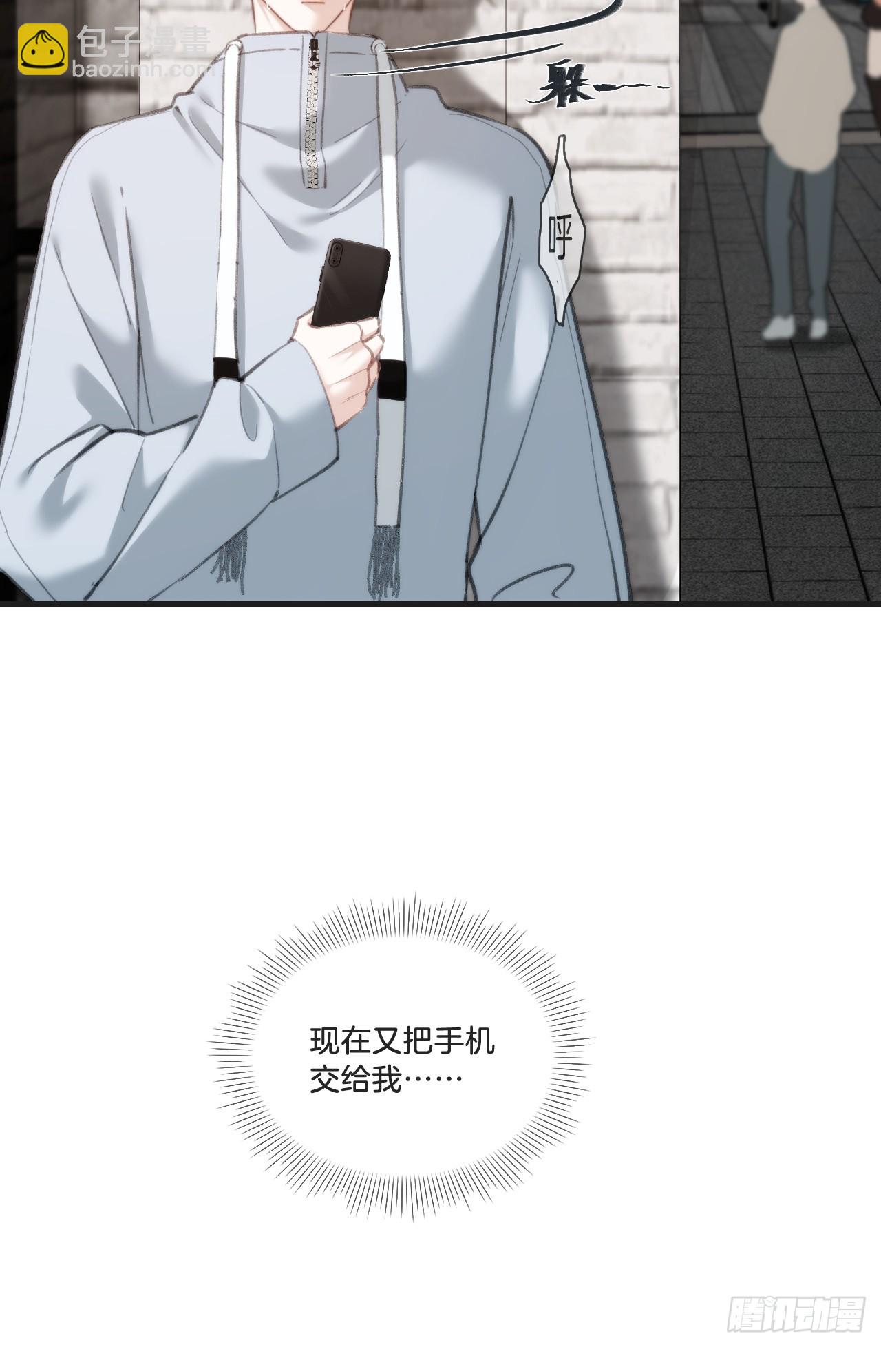 心動的聲音 - 英俊篇—天生壞種（31）(1/2) - 1