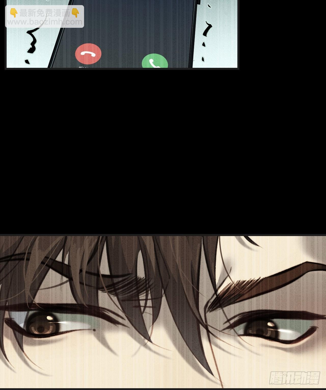 心動的聲音 - 英俊篇-天生壞種33(1/2) - 3