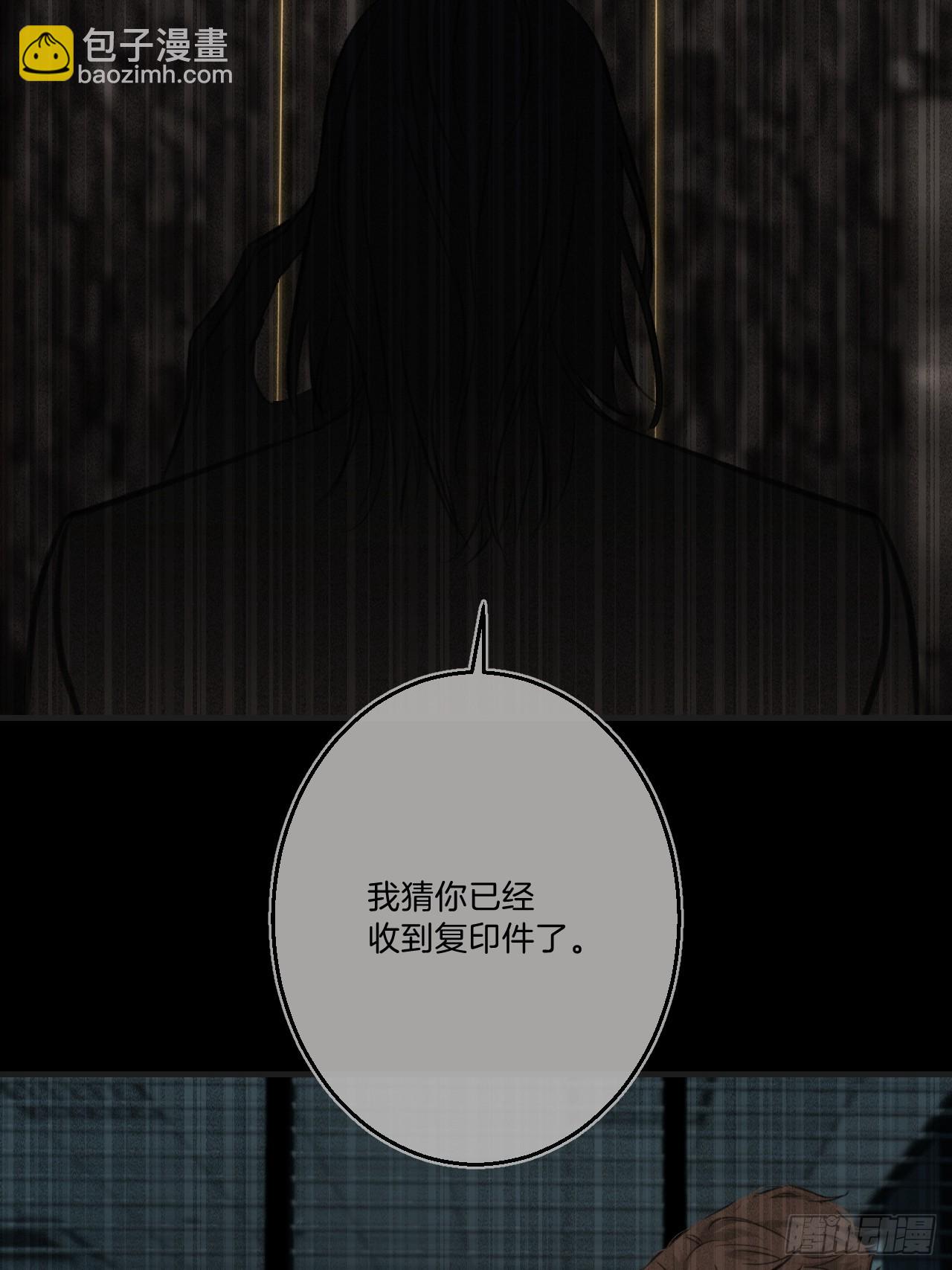 心動的聲音 - 英俊篇-天生壞種33(1/2) - 5