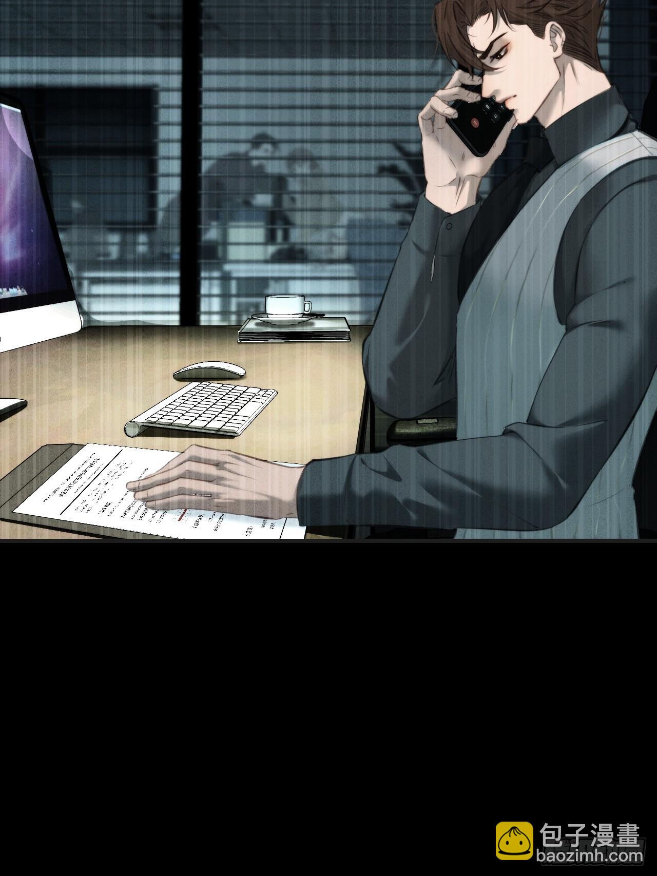 心動的聲音 - 英俊篇-天生壞種33(1/2) - 6