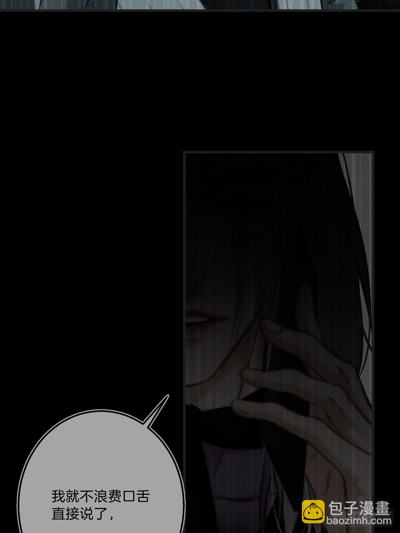 心動的聲音 - 英俊篇-天生壞種33(1/2) - 8