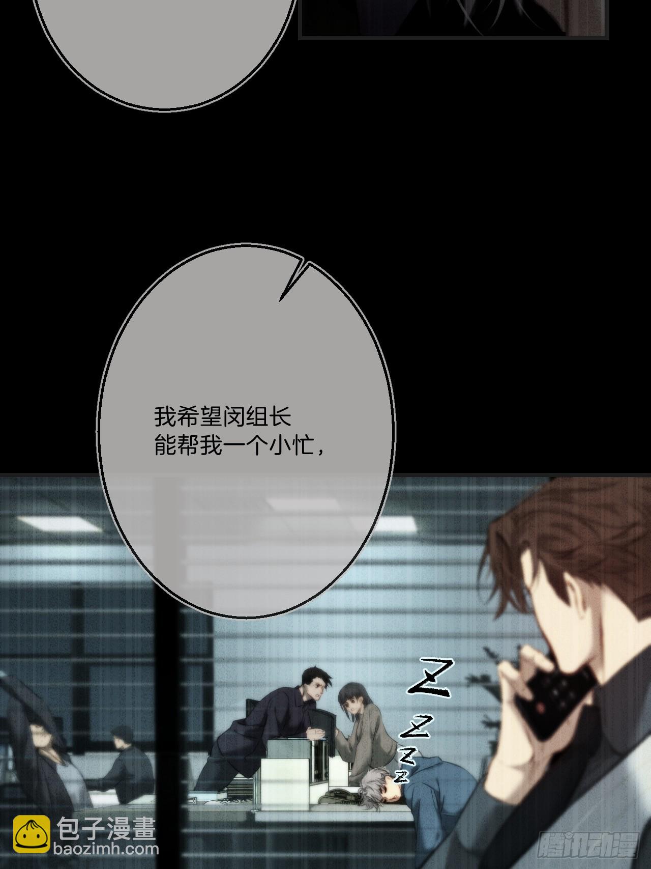 心動的聲音 - 英俊篇-天生壞種33(1/2) - 1