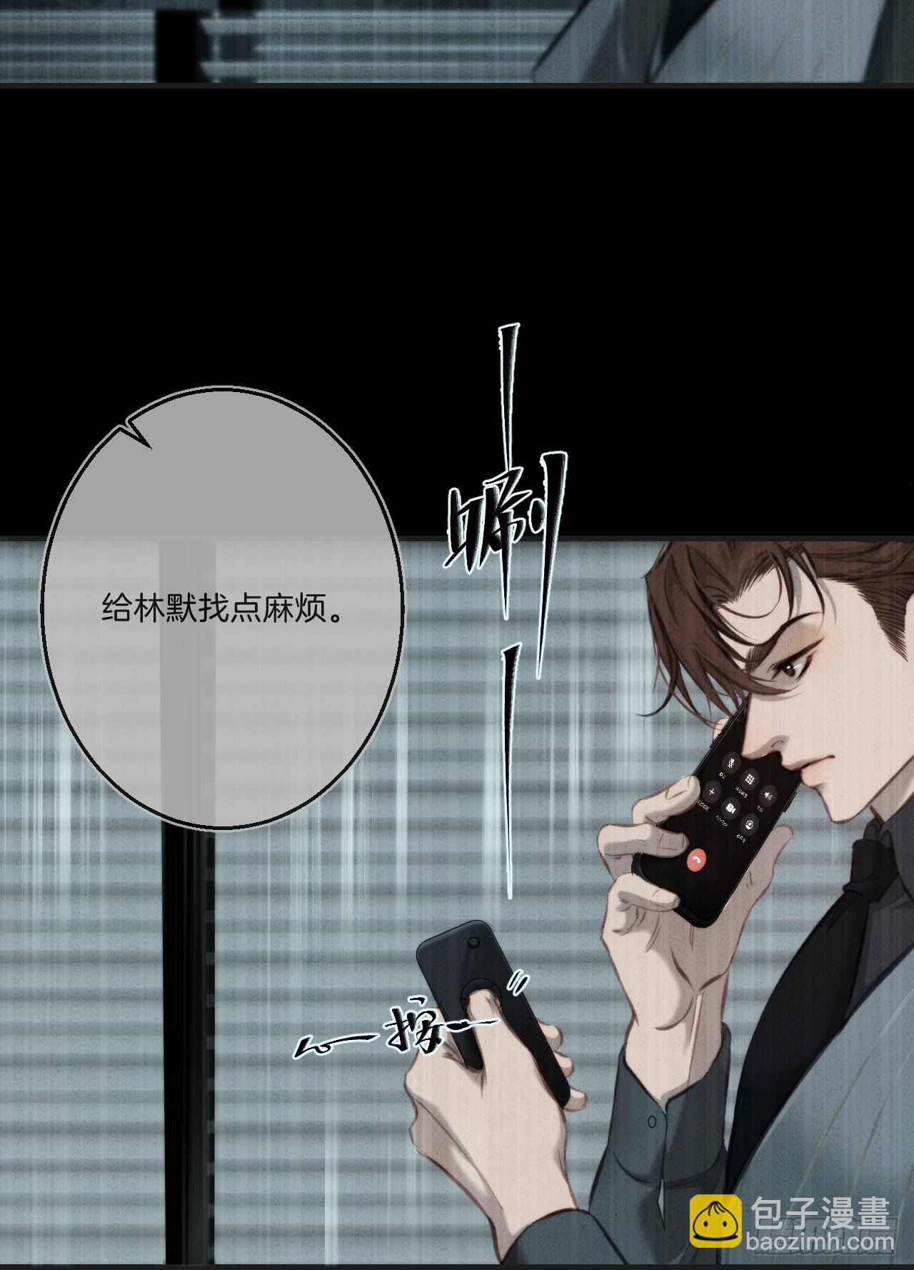 心動的聲音 - 英俊篇-天生壞種33(1/2) - 2