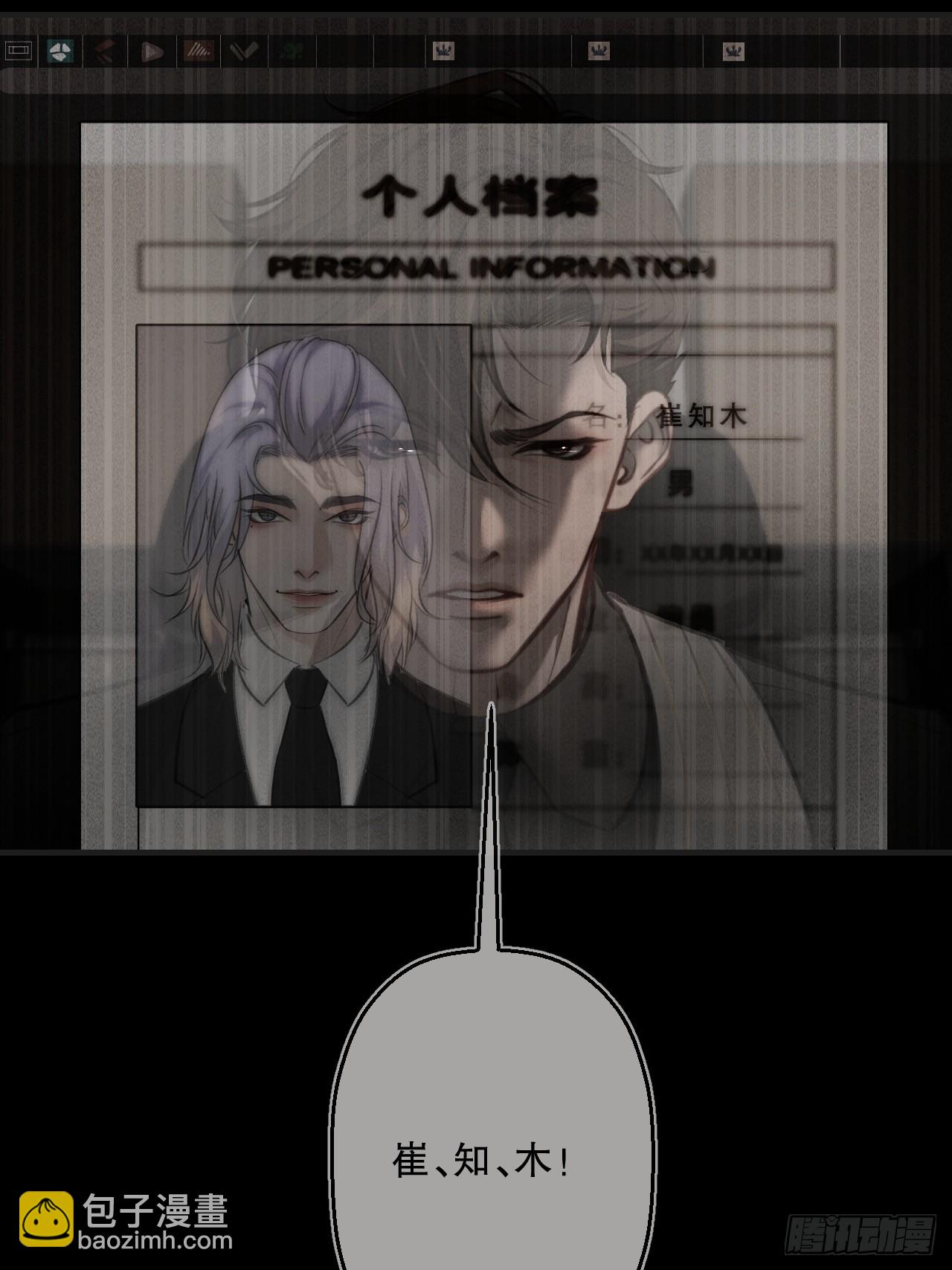 心動的聲音 - 英俊篇-天生壞種33(1/2) - 2