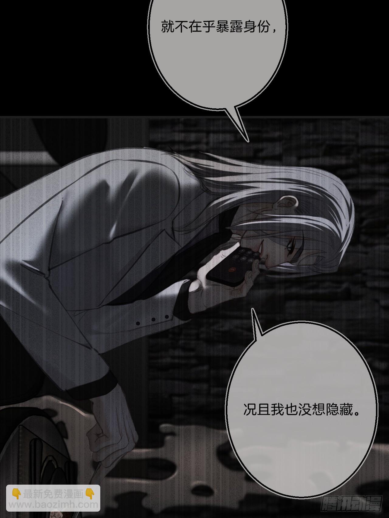 心動的聲音 - 英俊篇-天生壞種33(1/2) - 5