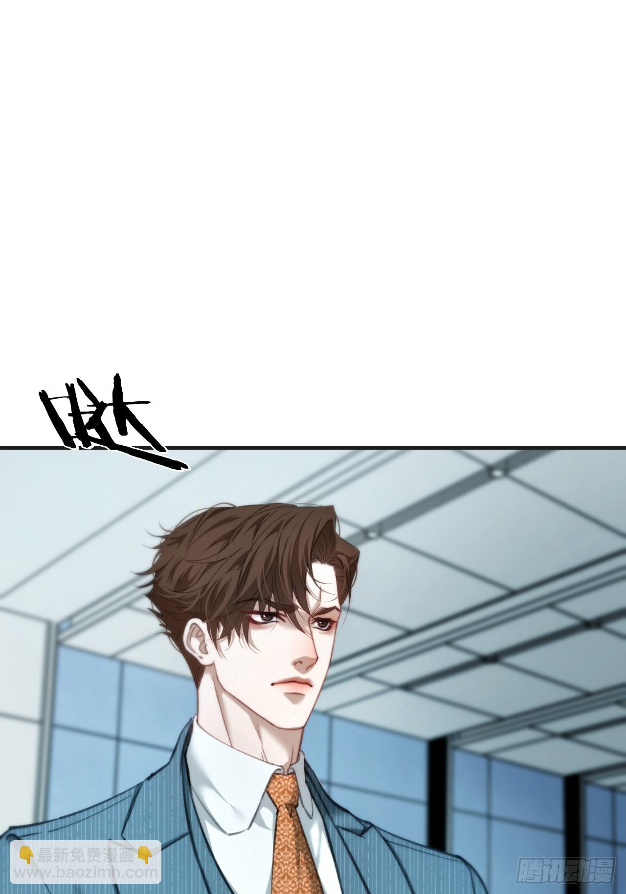 心動的聲音 - 英俊篇-天生壞種33(1/2) - 3