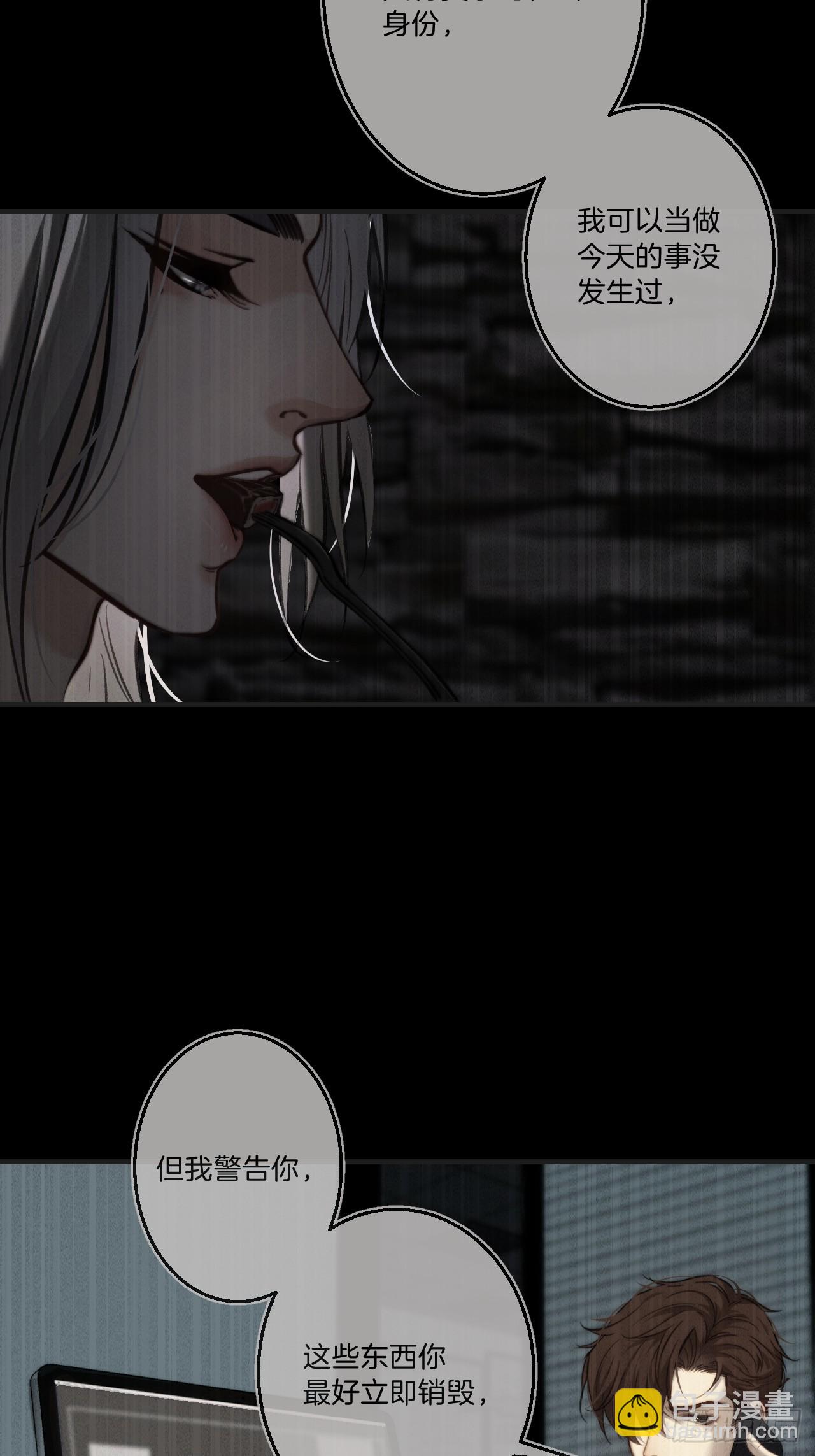 心動的聲音 - 英俊篇-天生壞種33(1/2) - 3