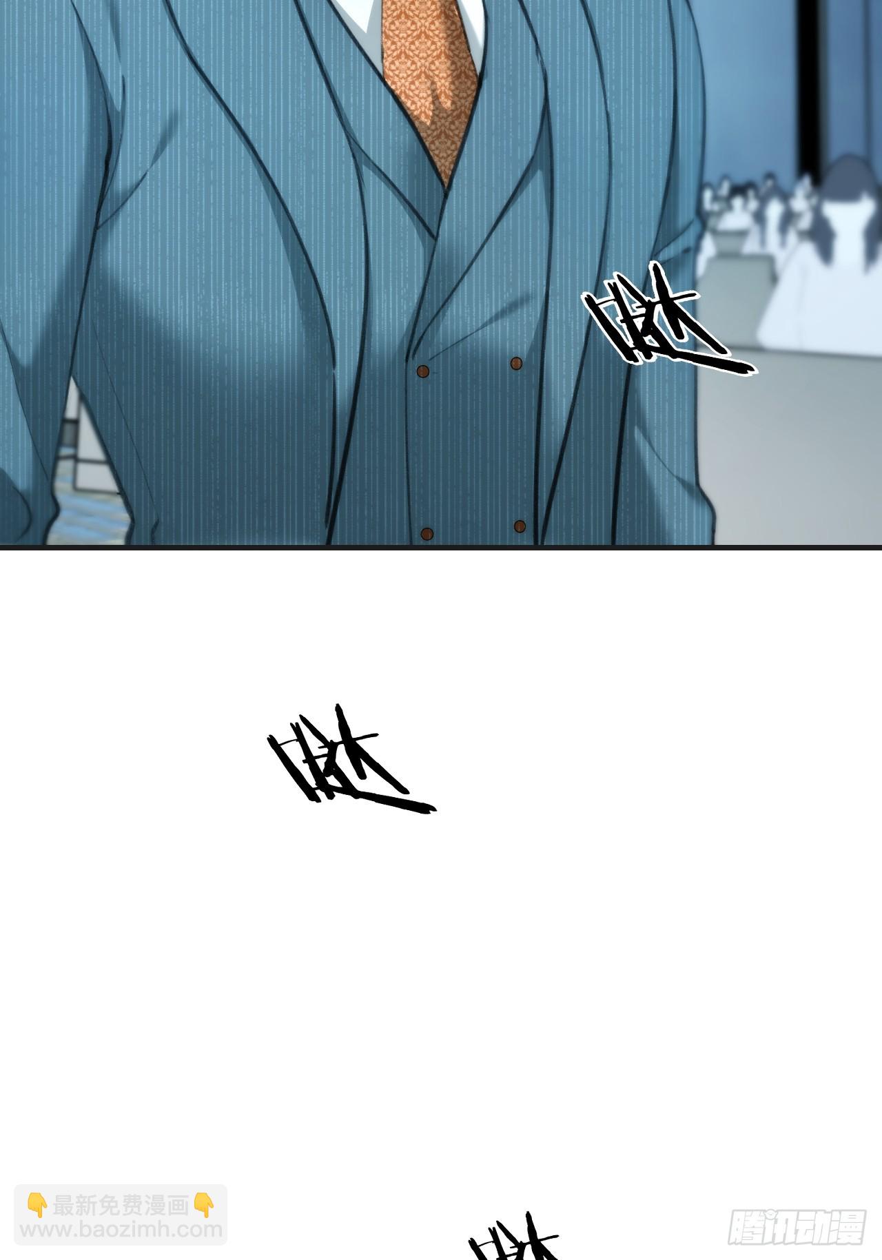 心動的聲音 - 英俊篇-天生壞種33(1/2) - 4