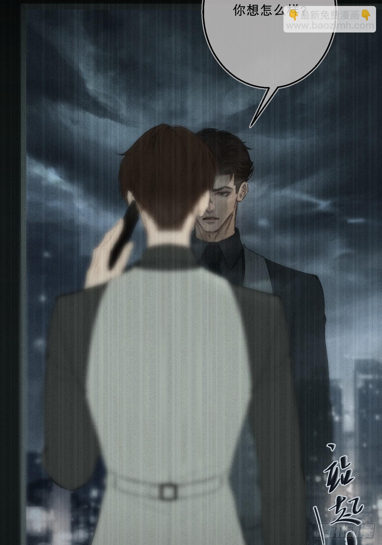 心動的聲音 - 英俊篇-天生壞種33(1/2) - 3