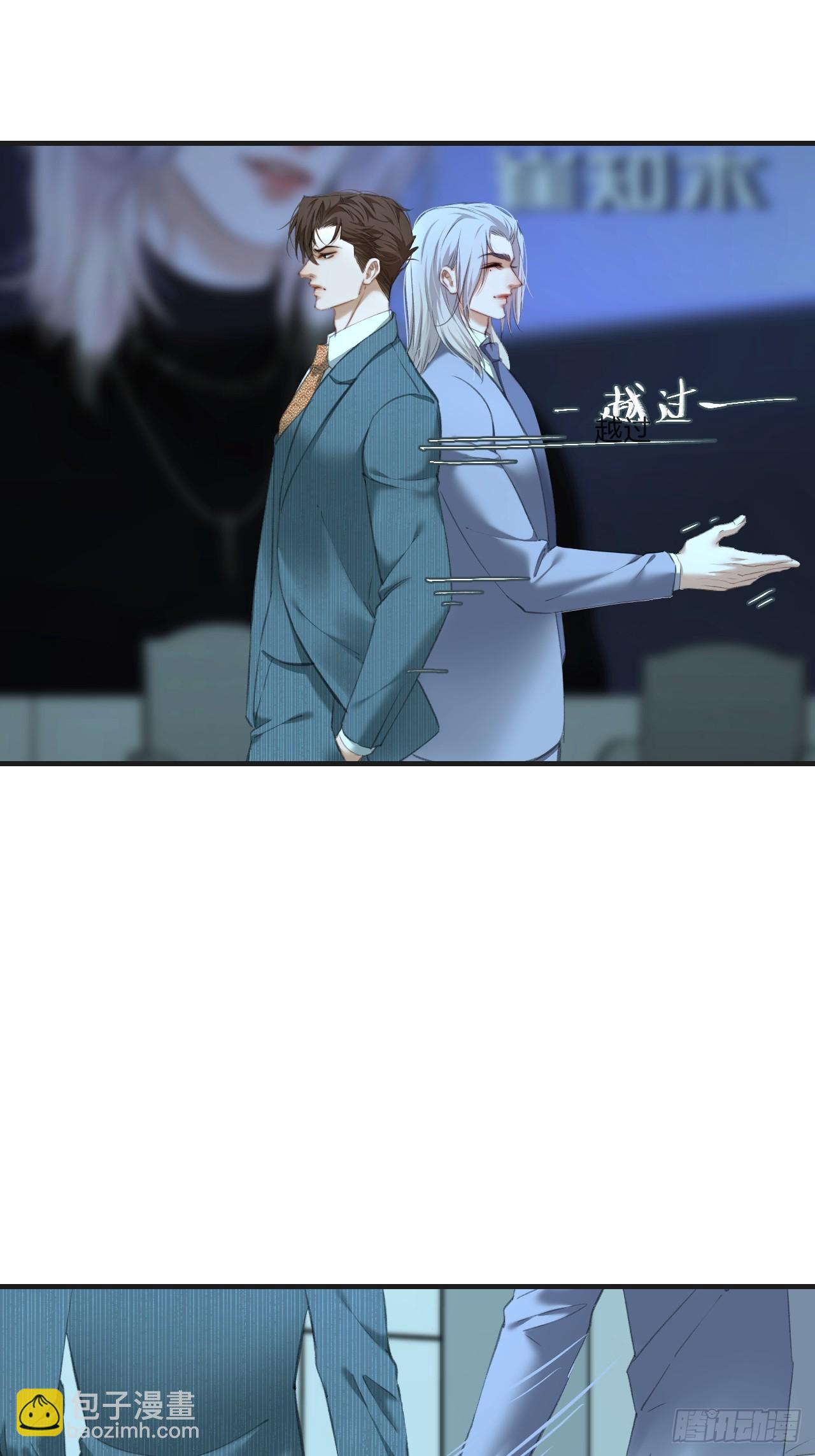 心動的聲音 - 英俊篇-天生壞種33(1/2) - 7